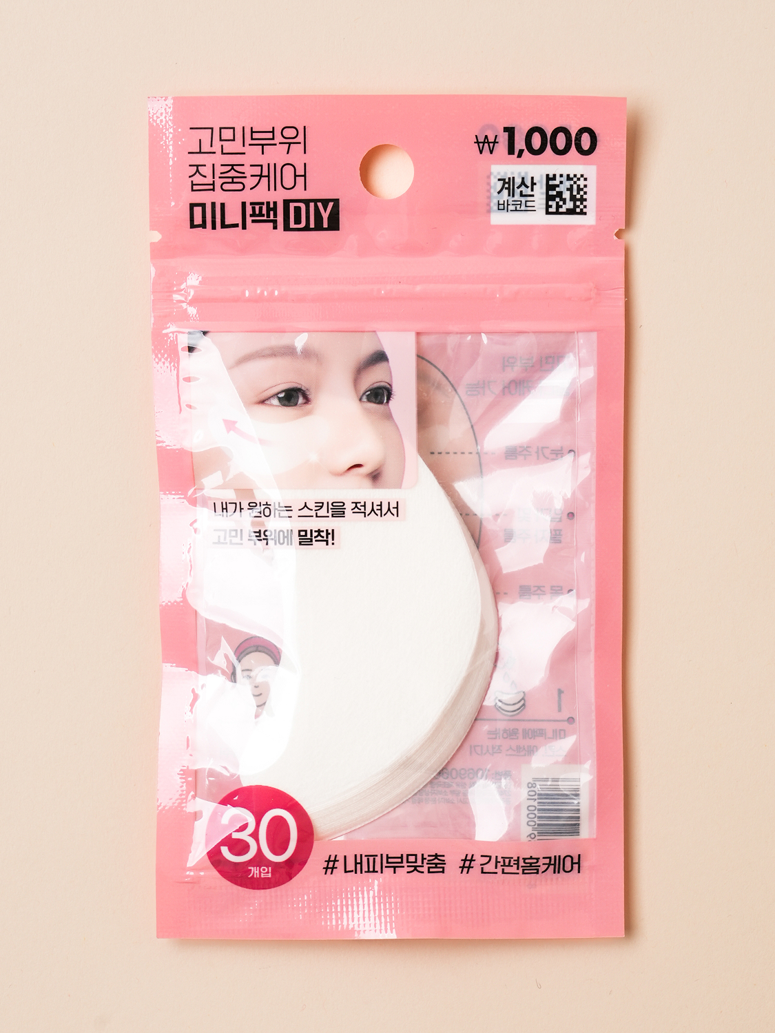 일회용 아이 팩 30매입