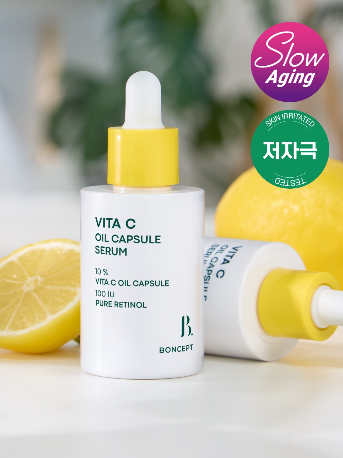 본셉 비타씨 오일 캡슐 세럼 30 ml