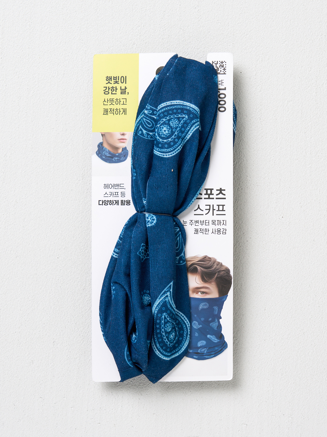 하절기용 스포츠 머플러 네이비