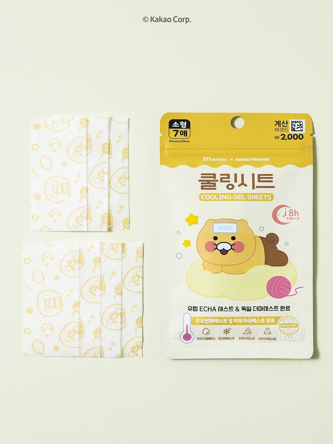 메이클린 카카오프렌즈 쿨링 시트 7매입 소형