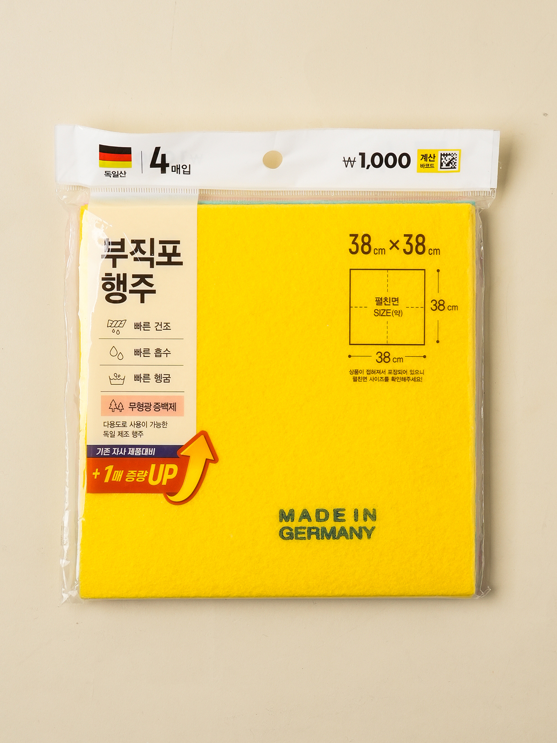 독일 부직포 행주 4개입