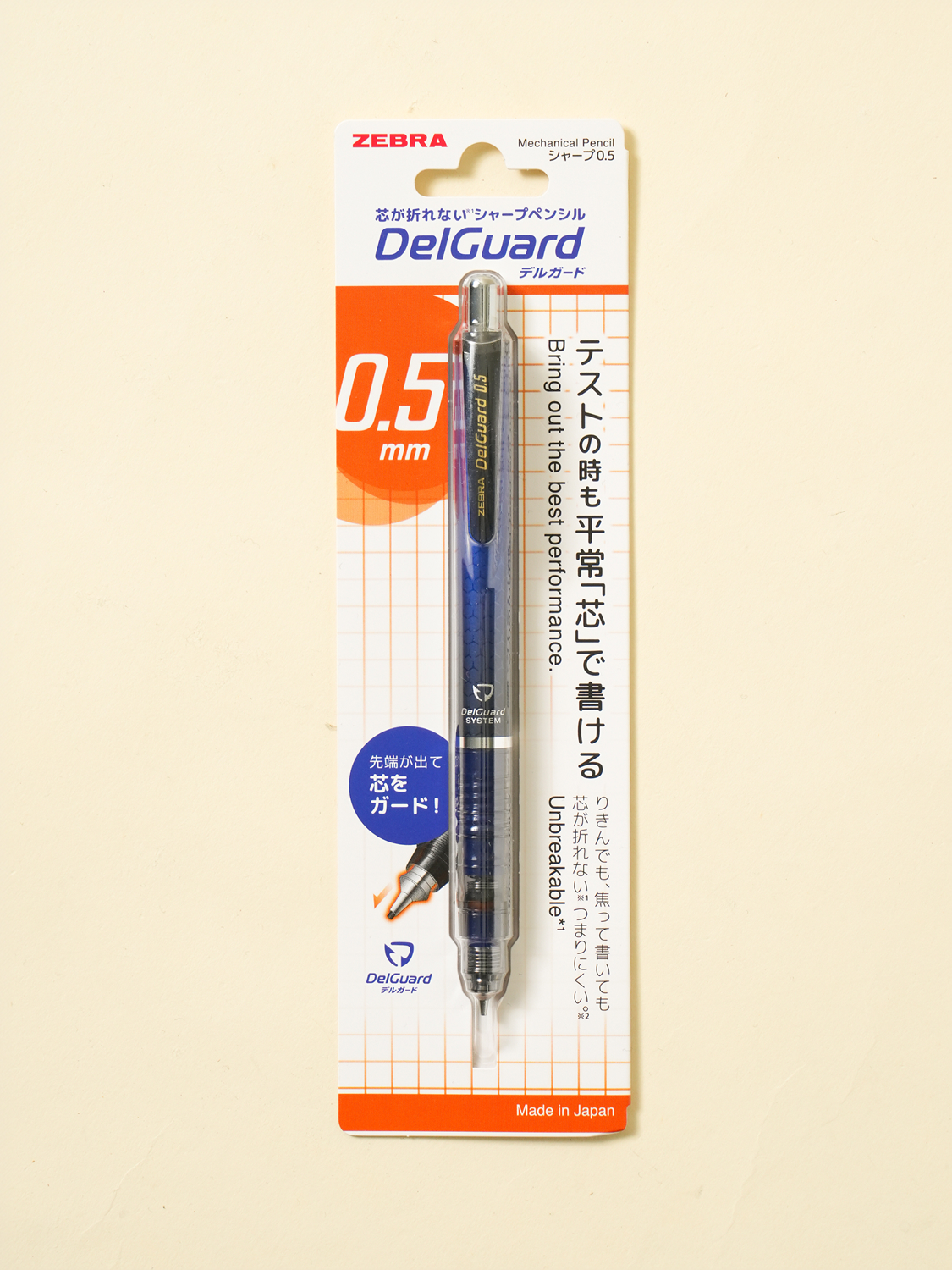 제브라 델가드 샤프 0.5 mm 블루