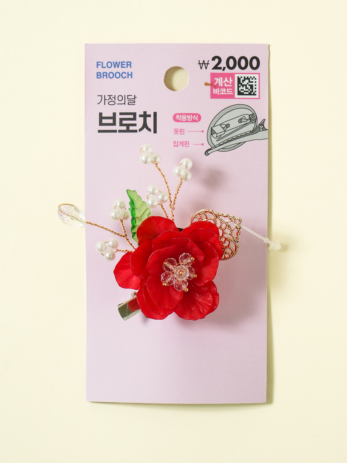 마이오 가정의 달 브로치