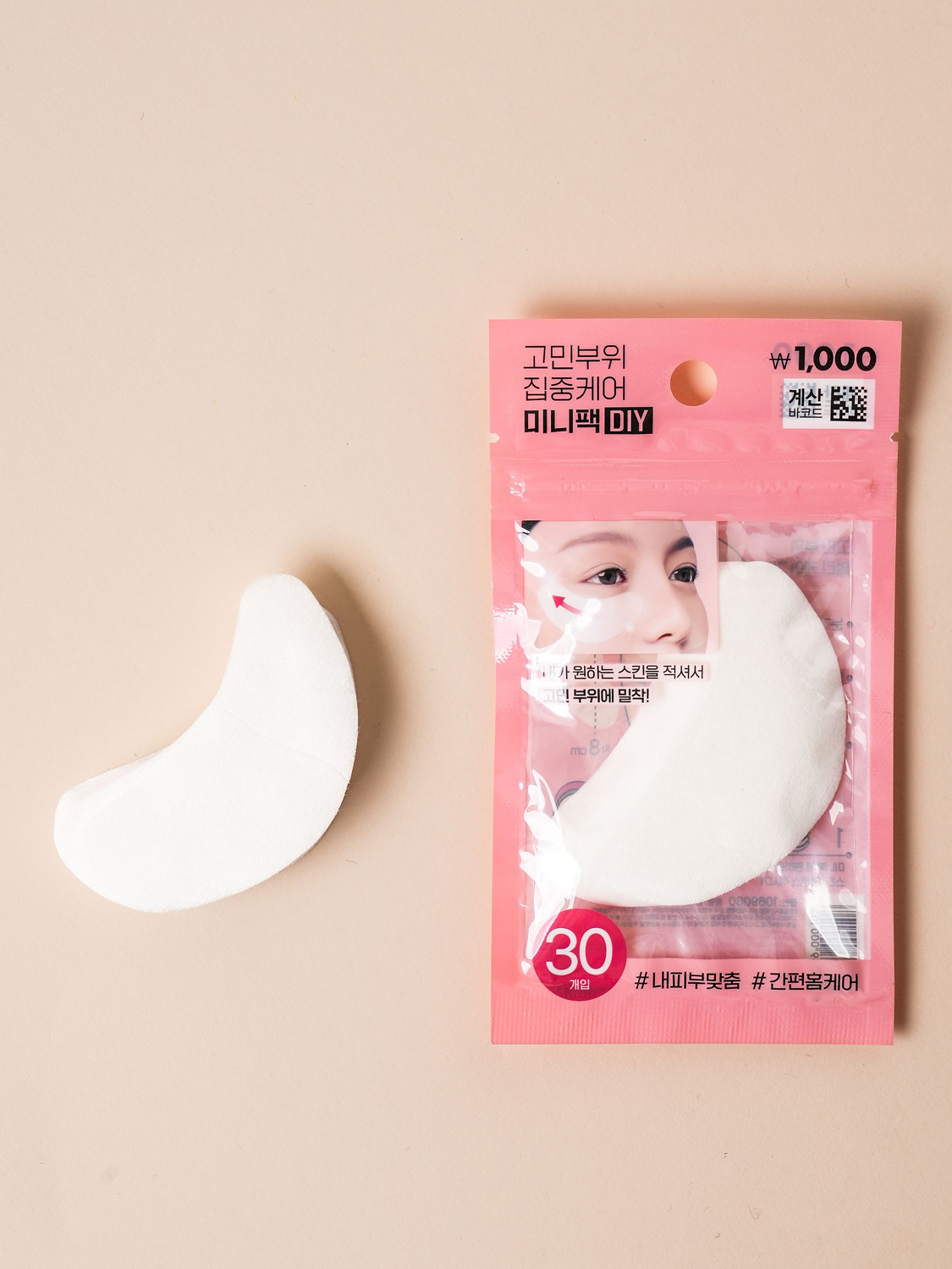 일회용 아이 팩 30매입
