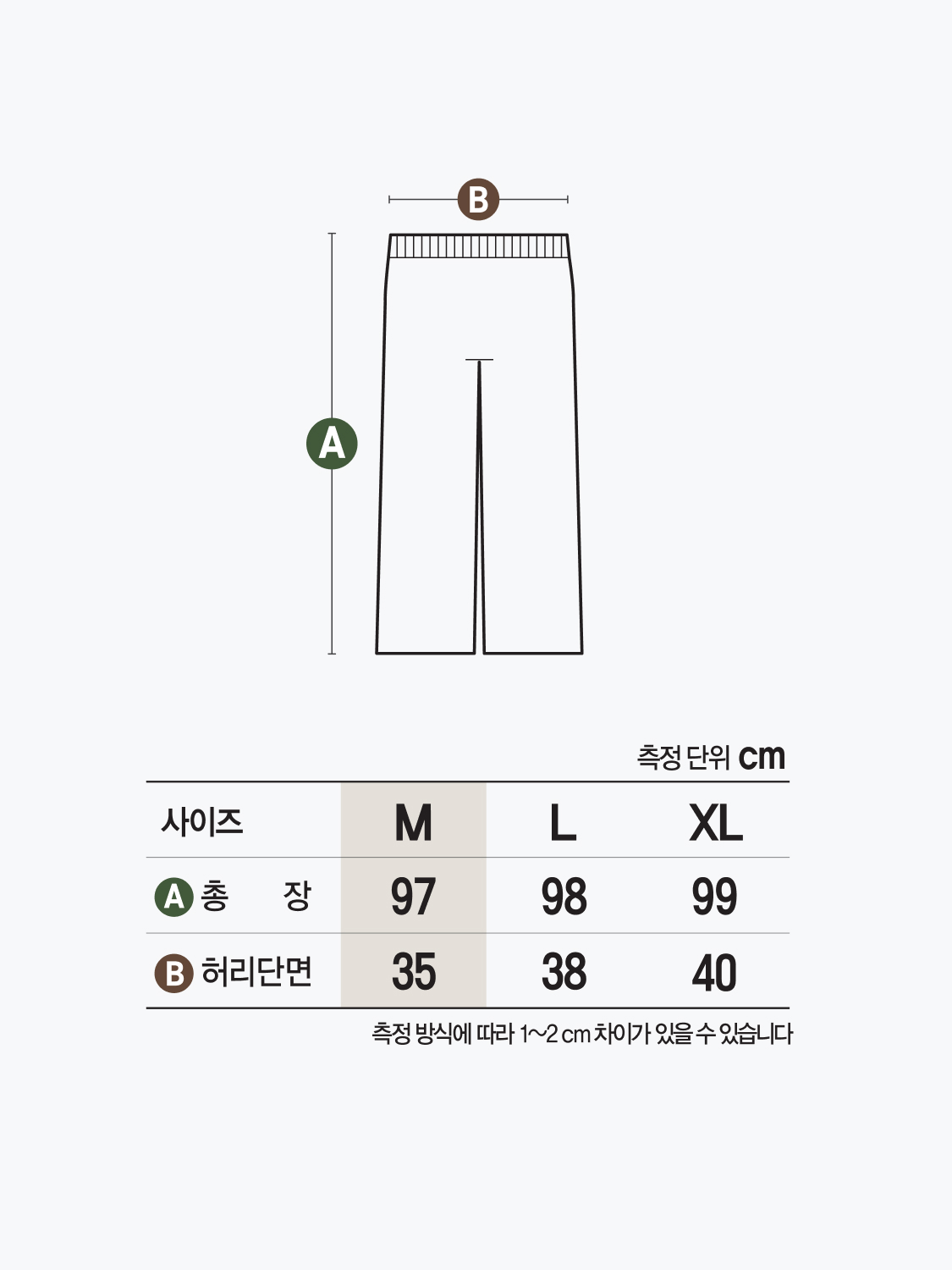 체크 파자마 하의 M 핑크