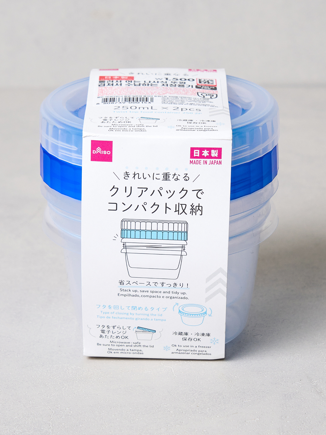 일본제 클리어 트위스트 저장 용기 2개입 250ml