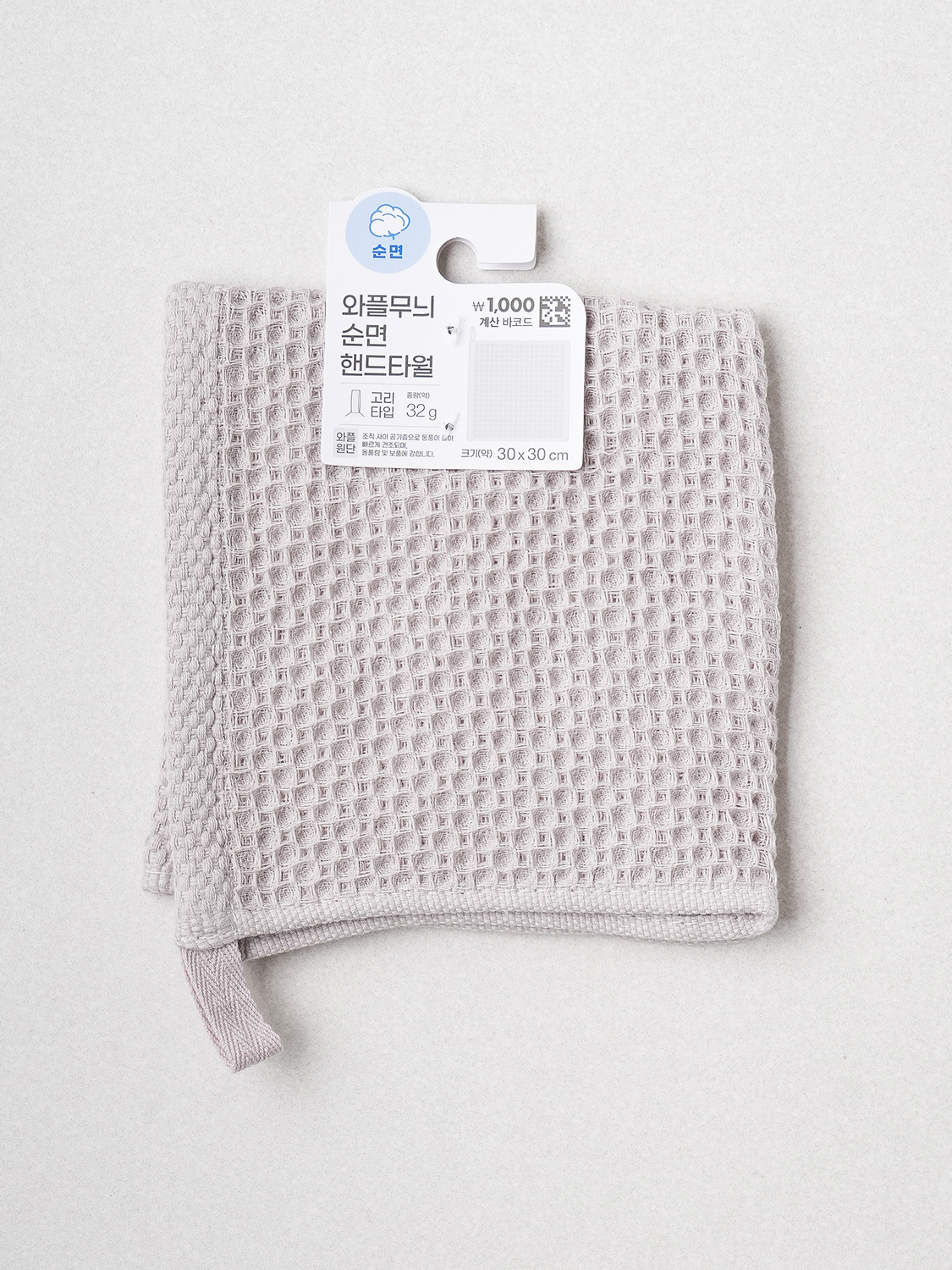 와플무늬 순면 핸드 타월 30 X 30 cm