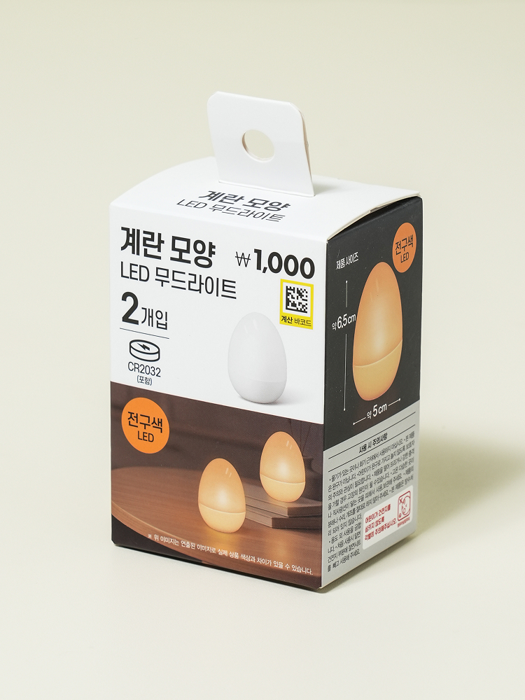 계란 모양 LED 무드등 2개입 전구색