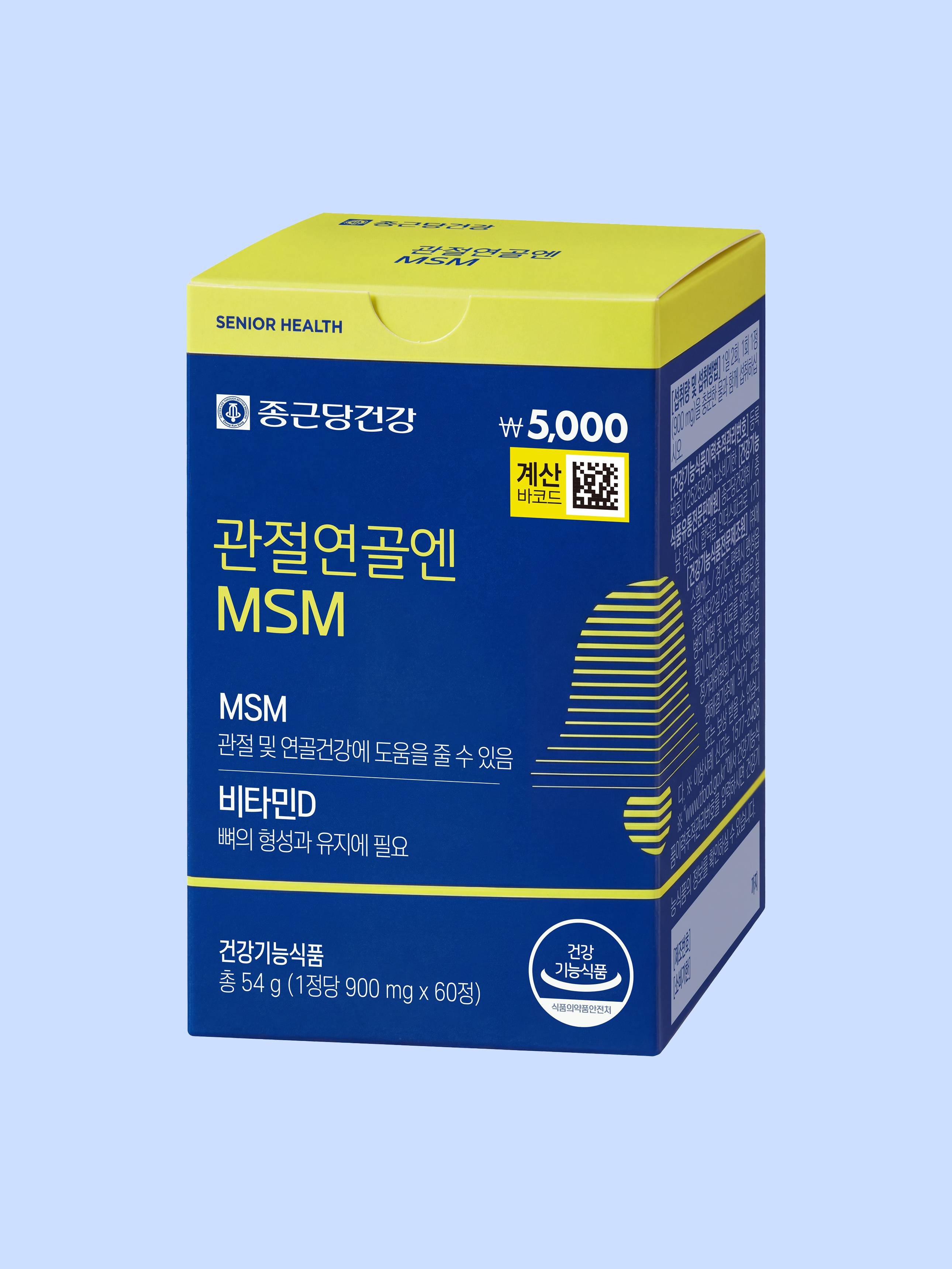 종근당건강 관절연골엔 MSM 60정 30일분