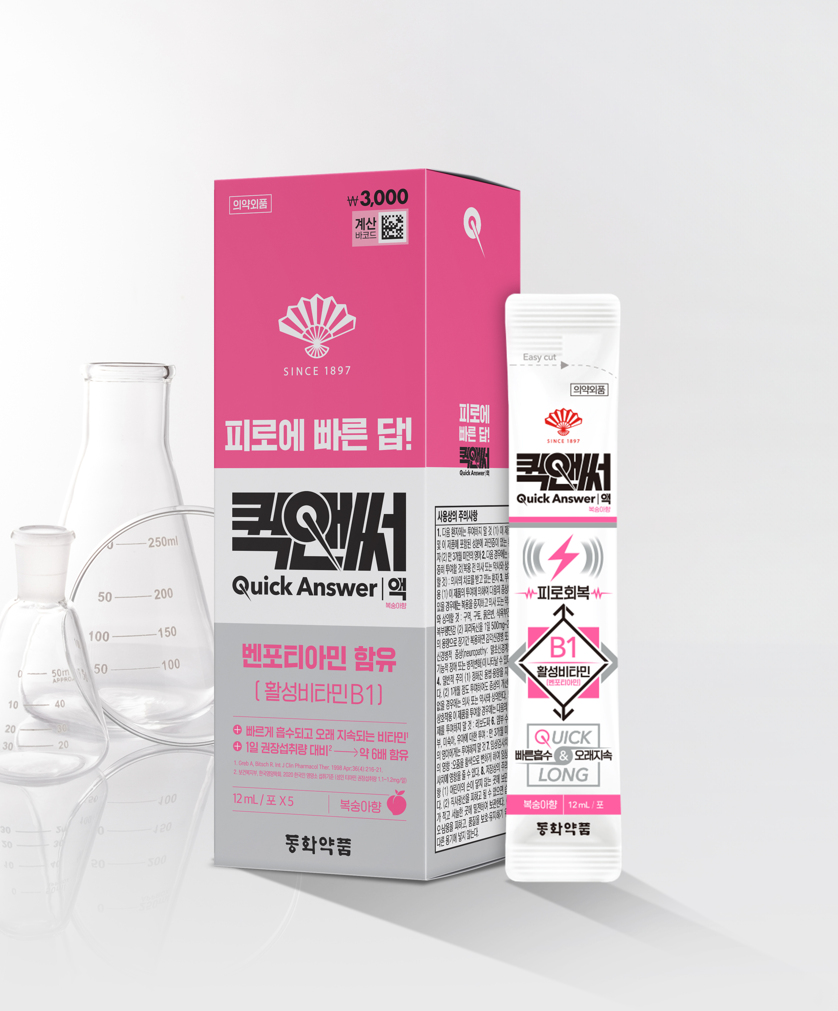 [의약외품] 동화 퀵앤써액 복숭아 12ml 5포 