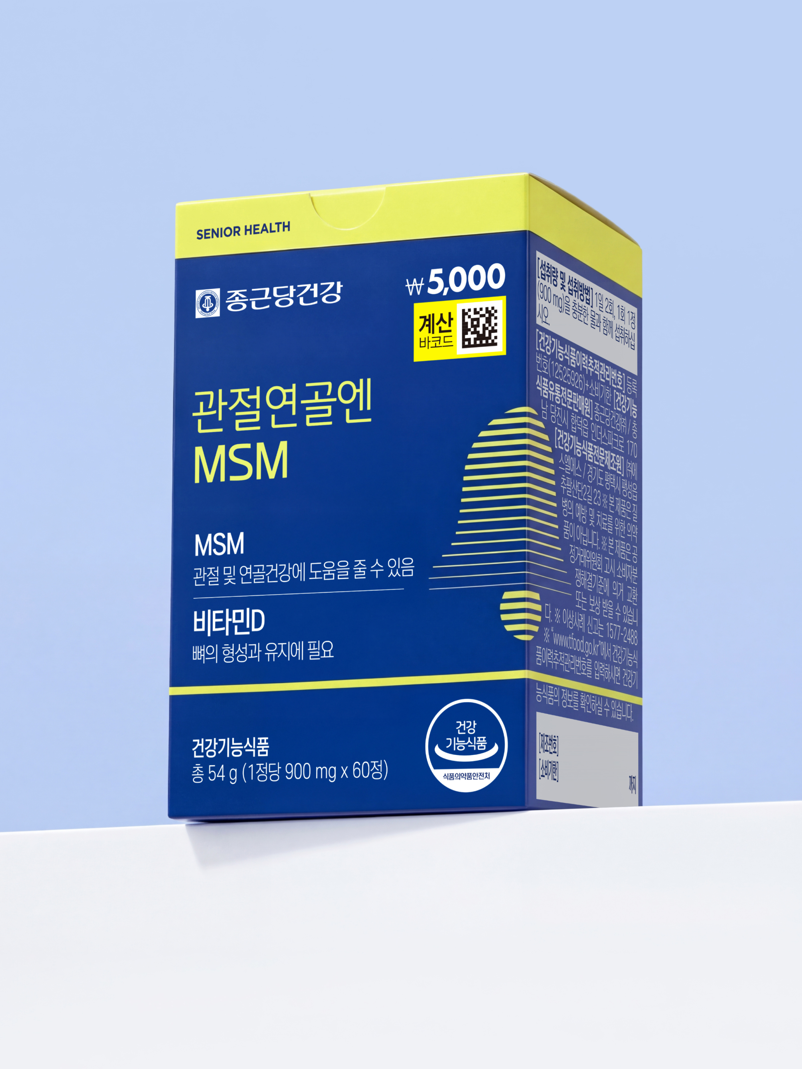 종근당건강 관절연골엔 MSM 60정 30일분
