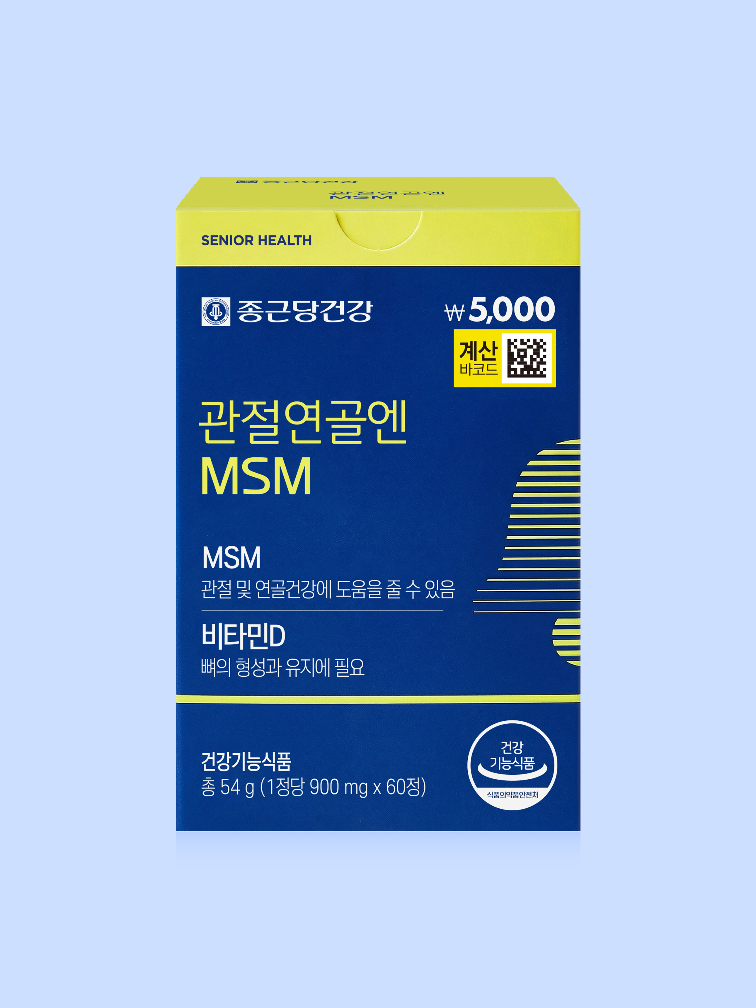 종근당건강 관절연골엔 MSM 60정 30일분