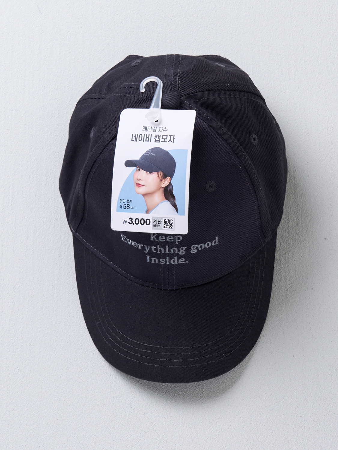 레터링 자수 캡 모자 네이비