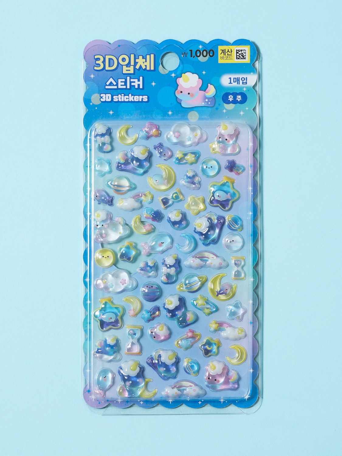 3D 입체 스티커 우주