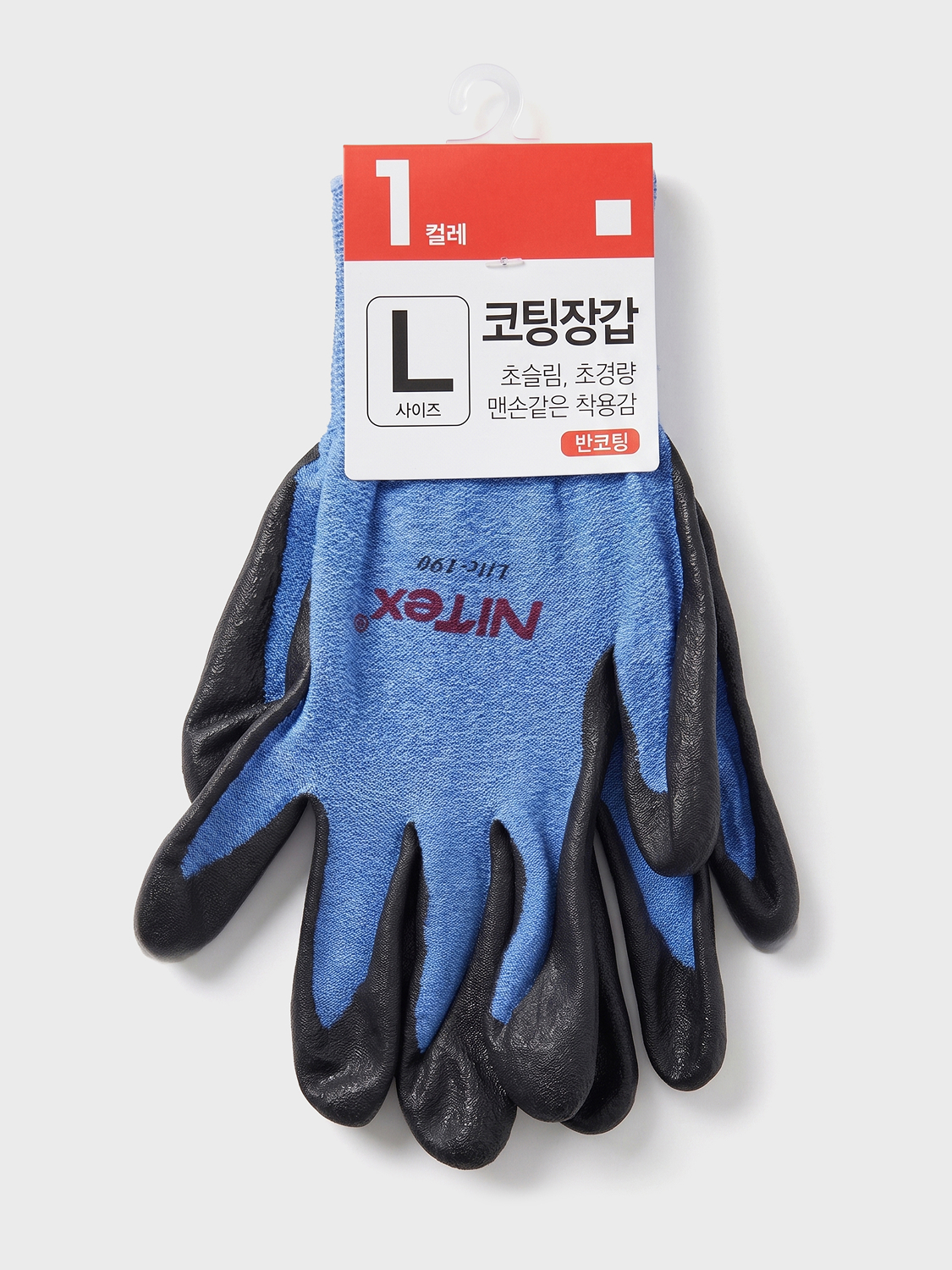 NITEX 그립 코팅장갑 LITE L