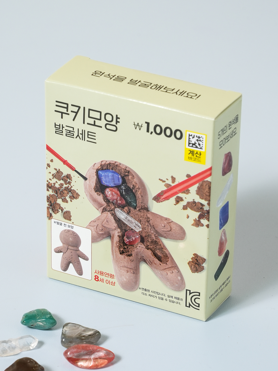 쿠키 모양 원석 발굴 놀이