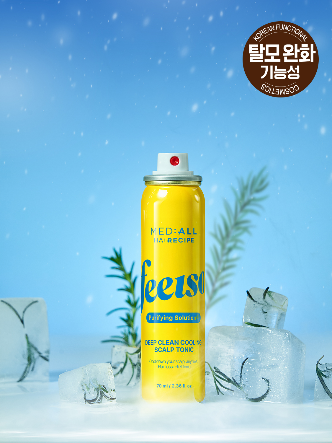메디올 헤어레시피 딥클린 쿨링 스칼프 토닉 70 ml