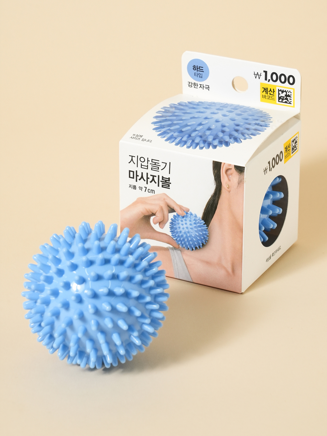 돌기형 마사지볼(7 cm)