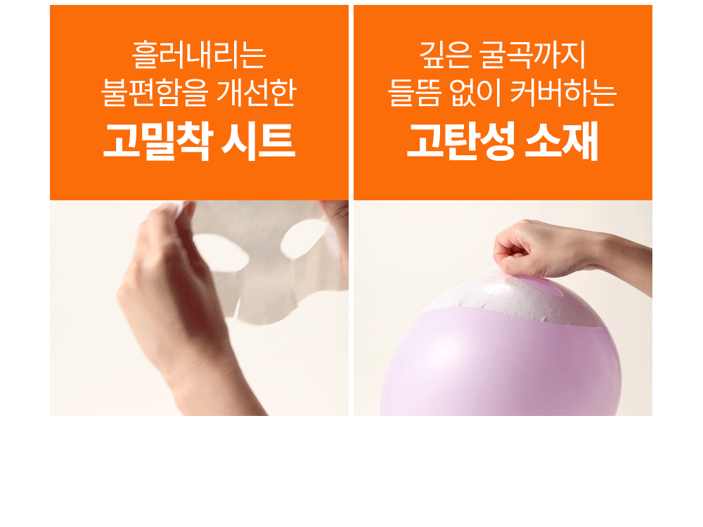 후시덤 베리어 리페어 크림 마스크 1매