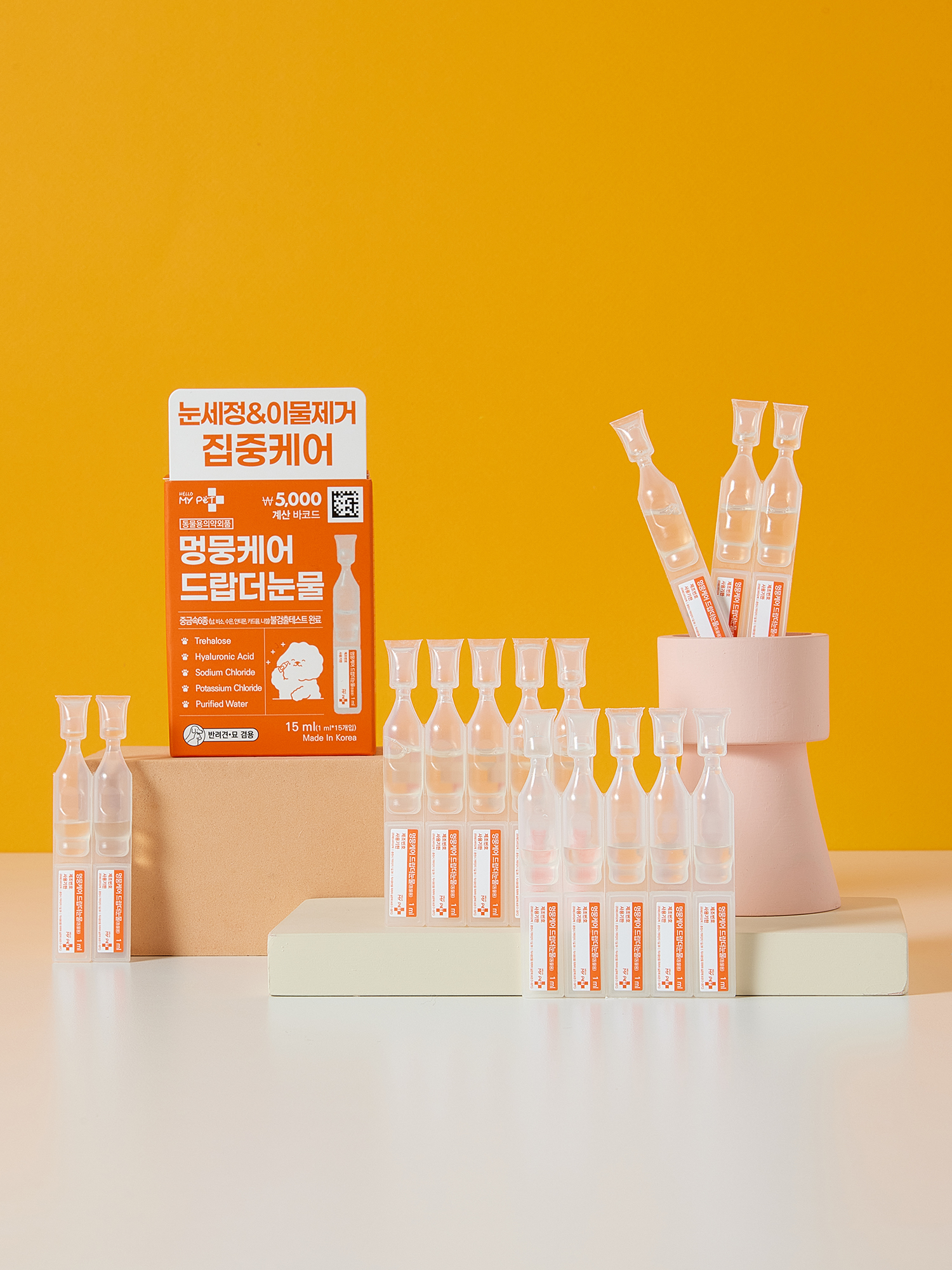 [펫] 헬로마이펫 멍뭉케어 드랍더눈물 1 ml X 15개입
