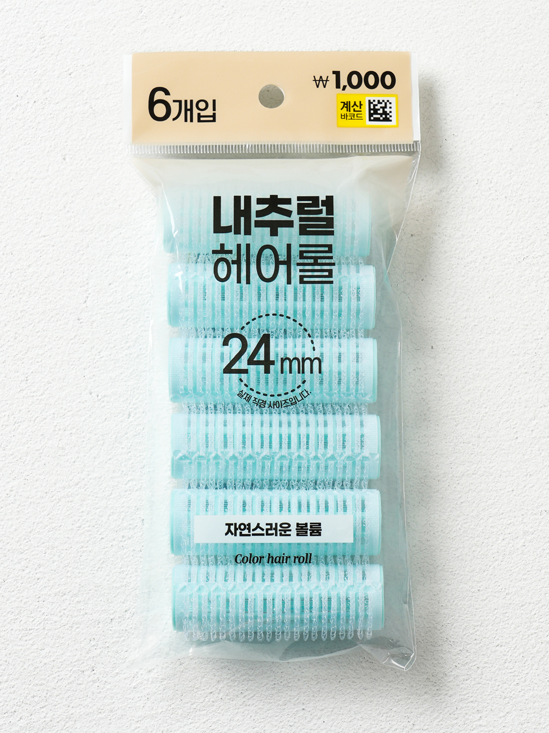 내추럴 헤어롤 24 mm 6개입