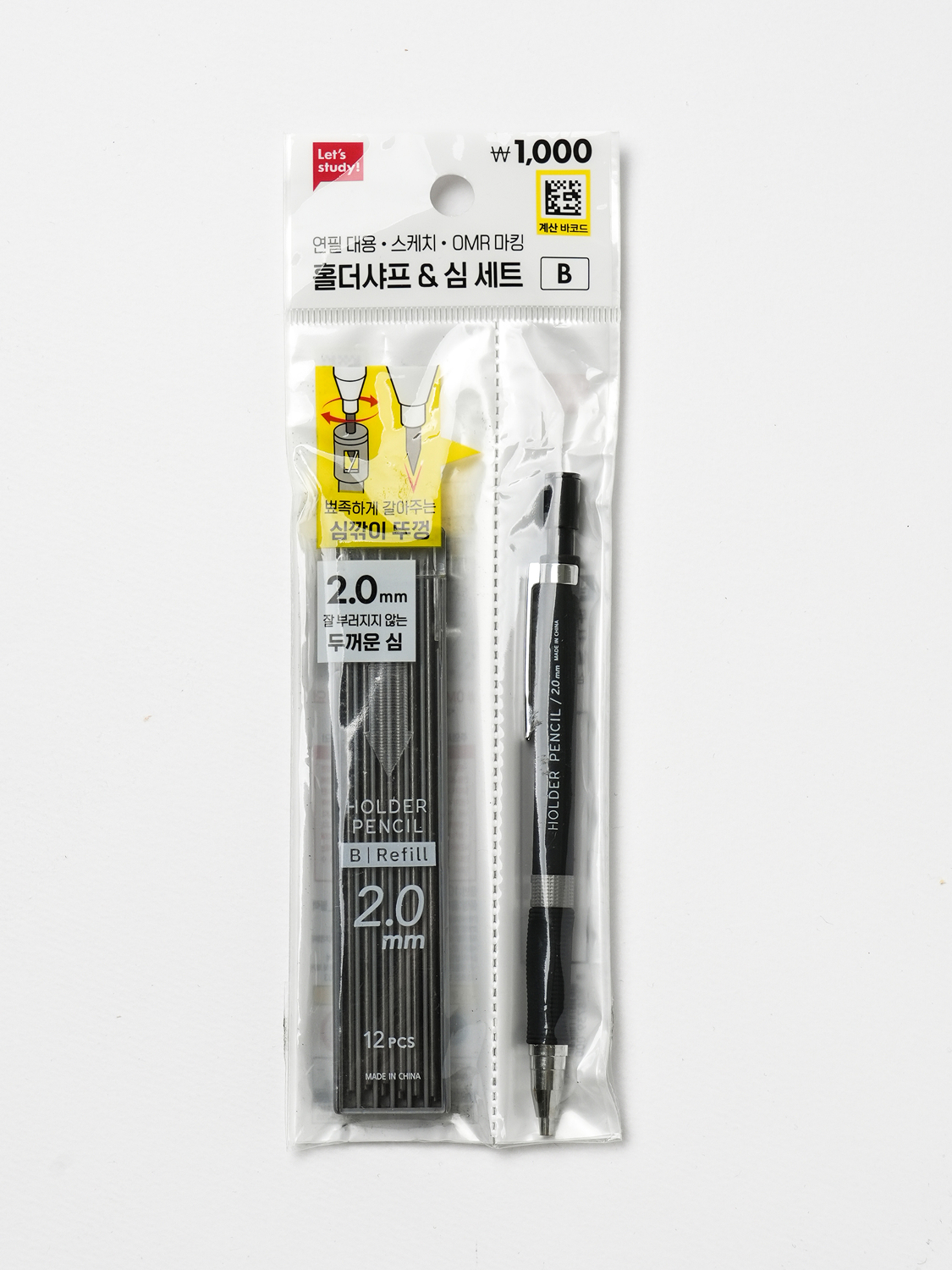 홀더 샤프＆심 12개 세트 2.0 mm 블랙