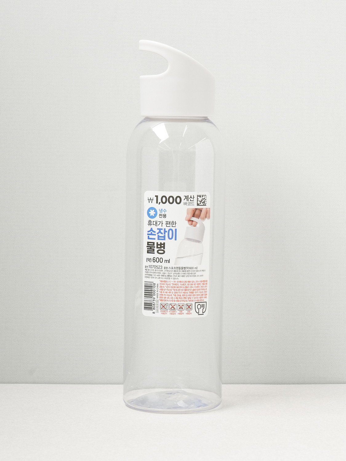 스포츠 핸들 물병 600 ml