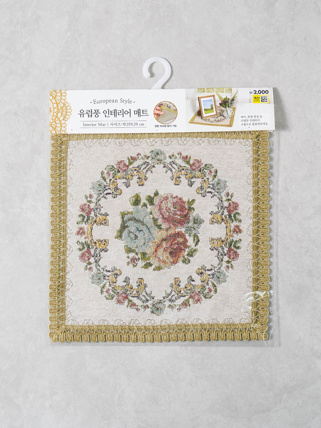 Жаккардовая салфетка 29 X 29 см слоновая кость