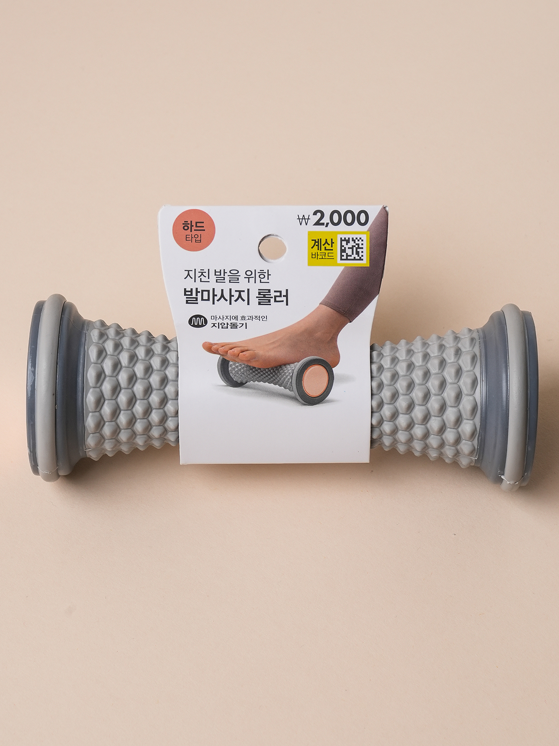 발마사지 롤러 돌기형 하드