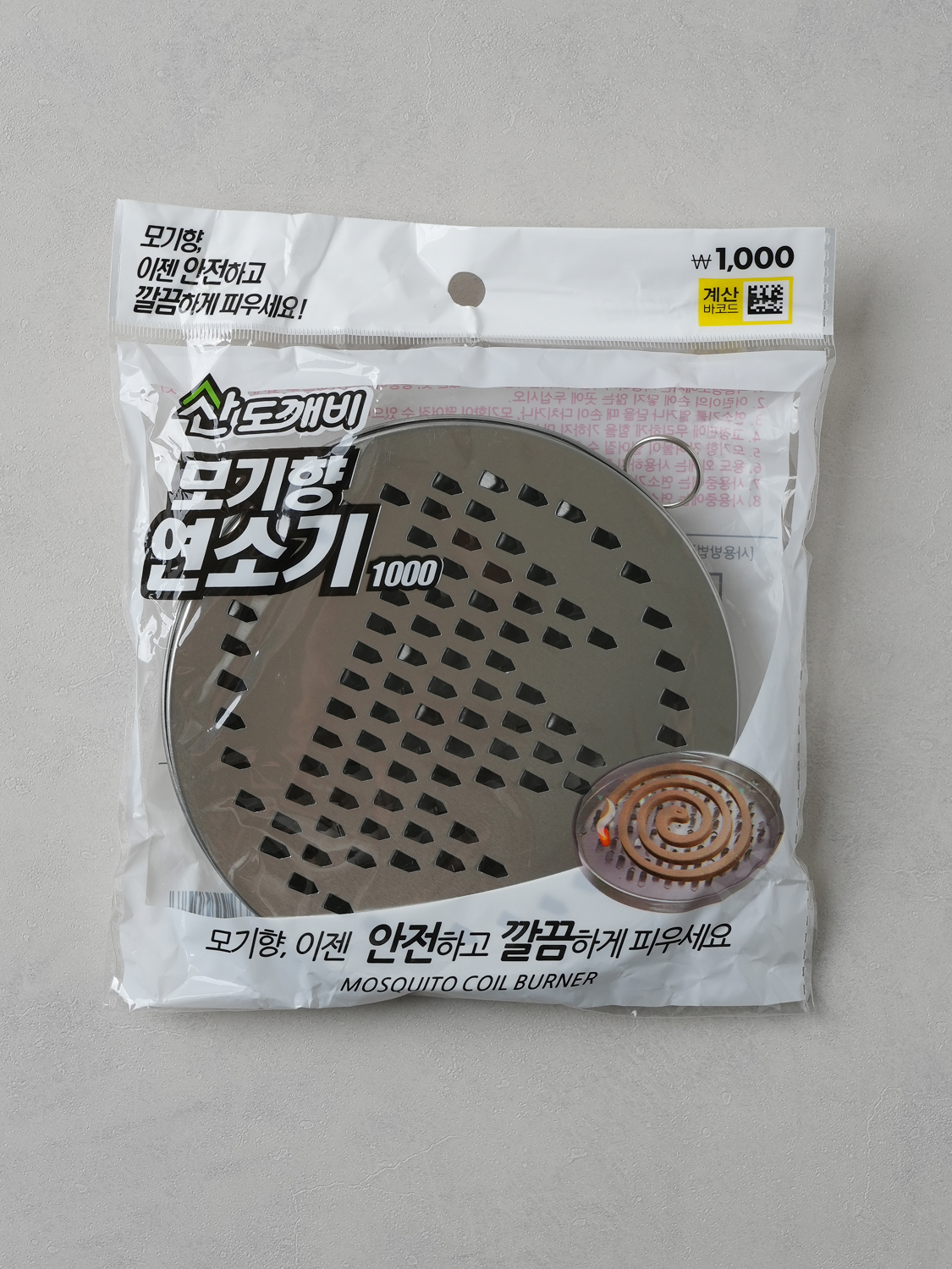 산도깨비 모기향 연소기