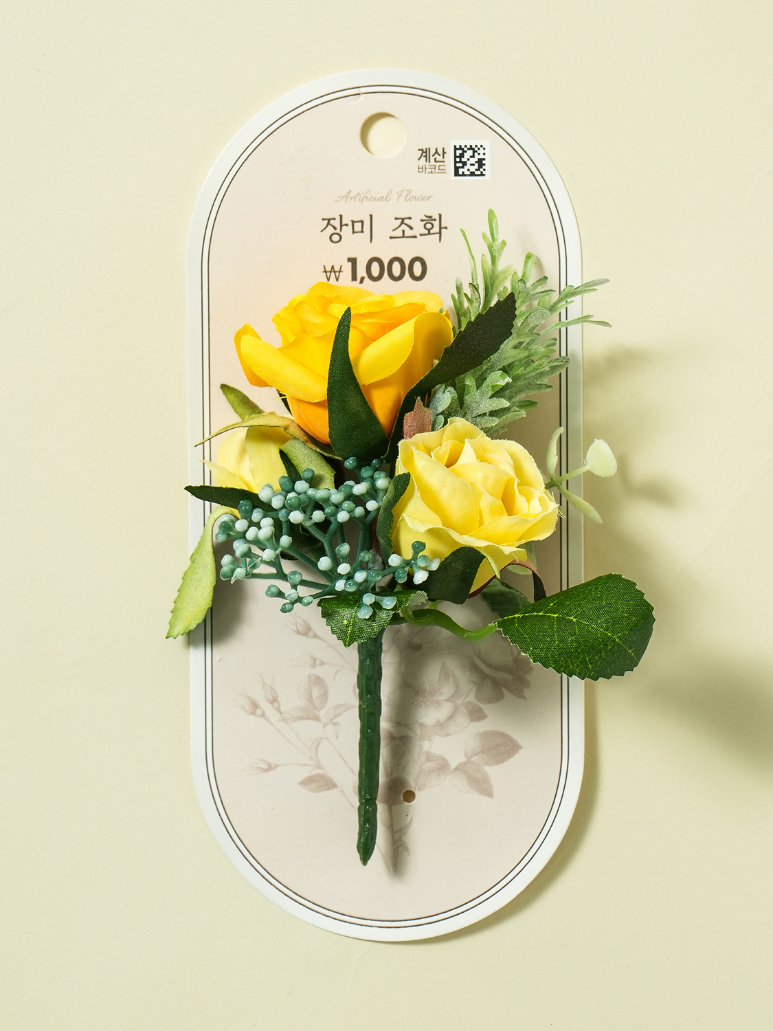 화사한 장미 코사지 조화 옐로우