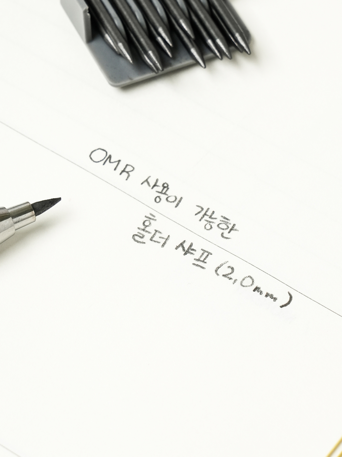 홀더 샤프＆심 12개 세트 2.0 mm 블랙