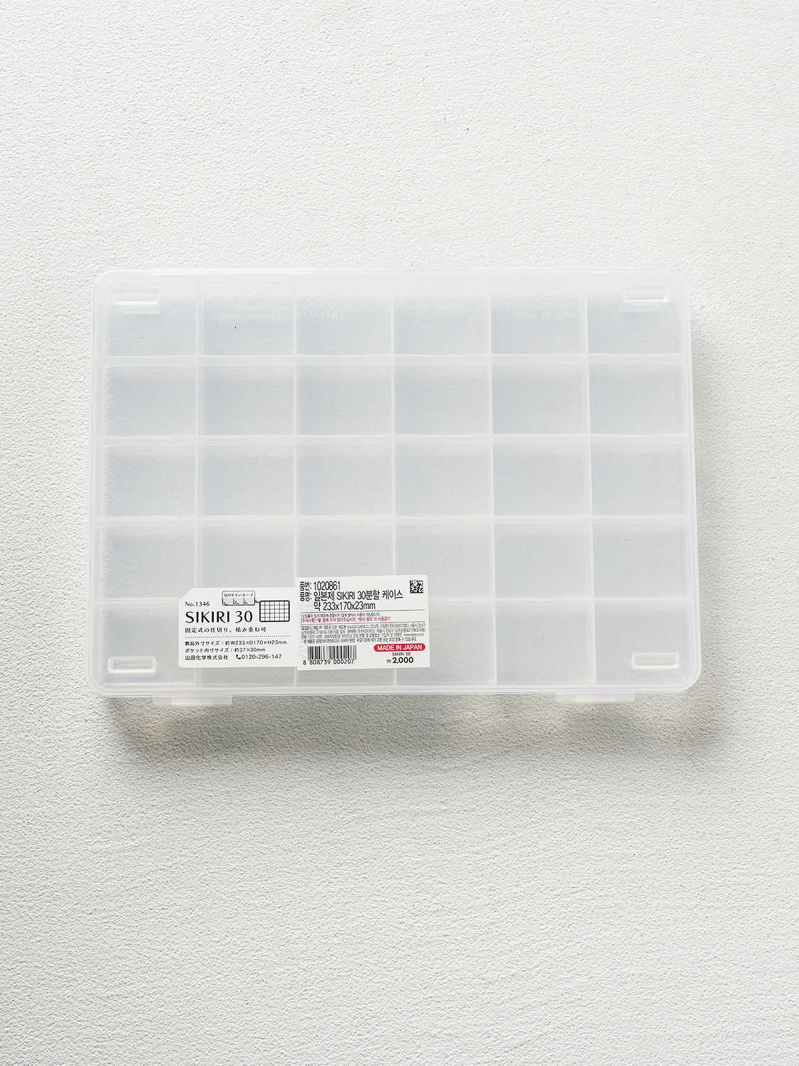 일본제 SIKIRI 30분할 케이스 23.3 X 17 X 2.3 cm