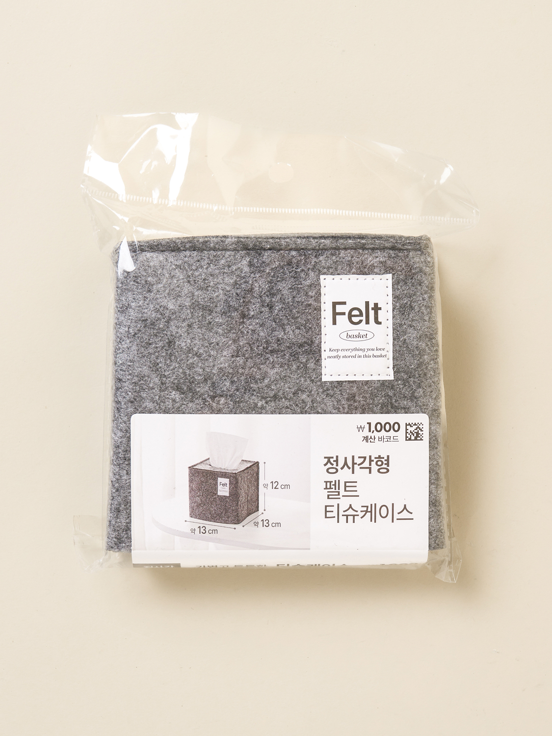 펠트 미니 정사각 각 티슈 케이스 모던