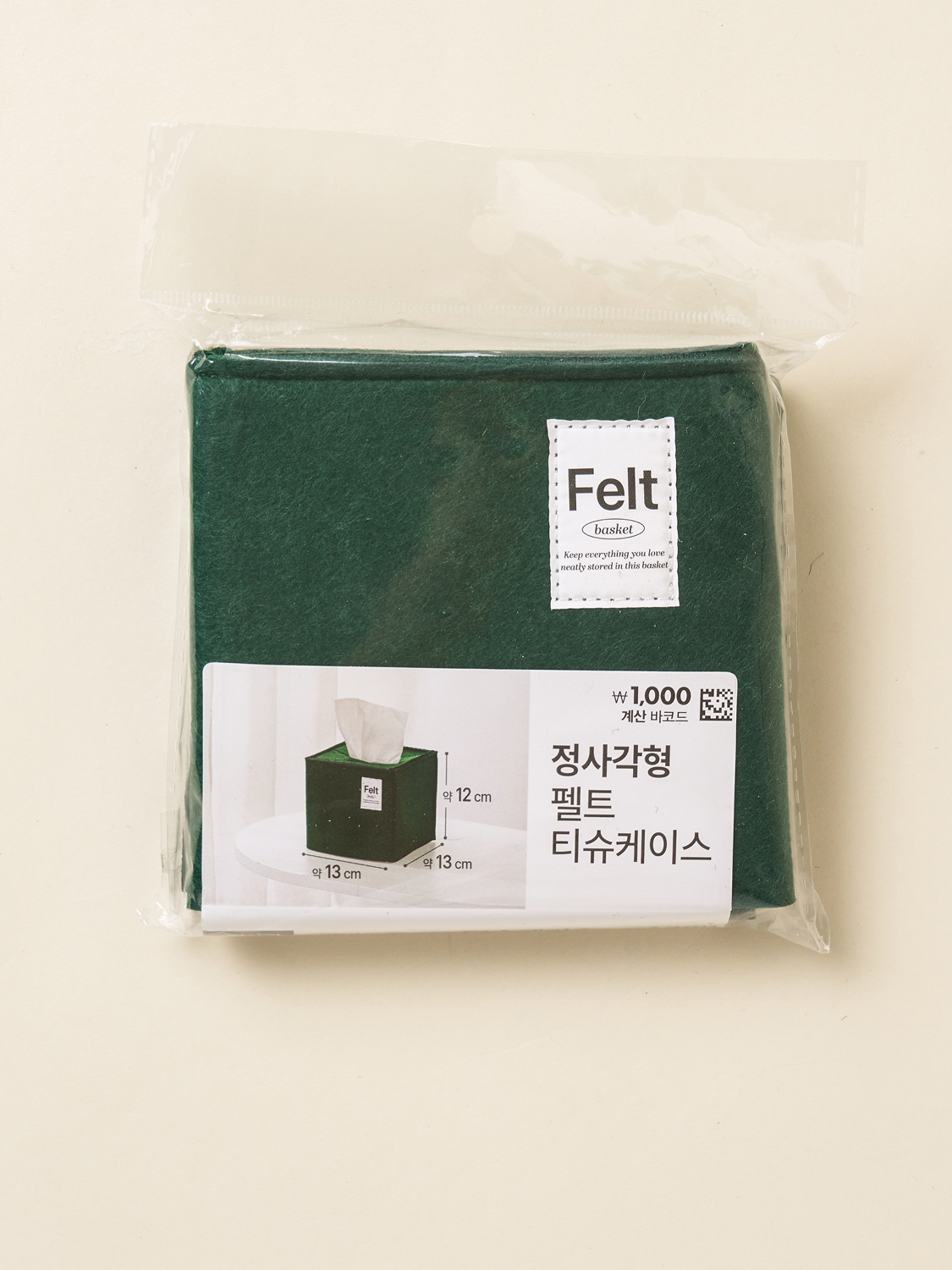 펠트 정사각 티슈 케이스 컬러