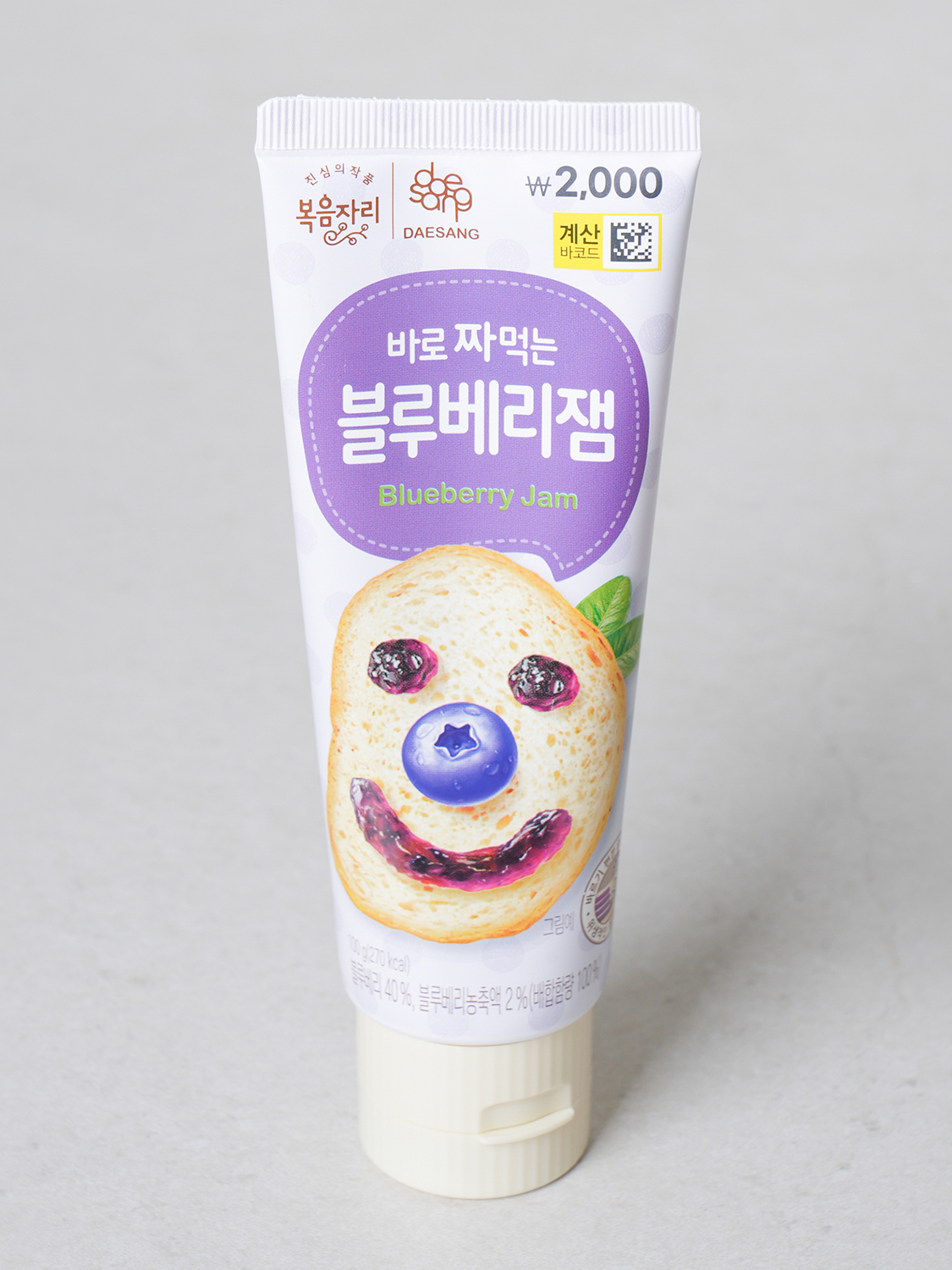 복음자리짜먹는블루베리잼