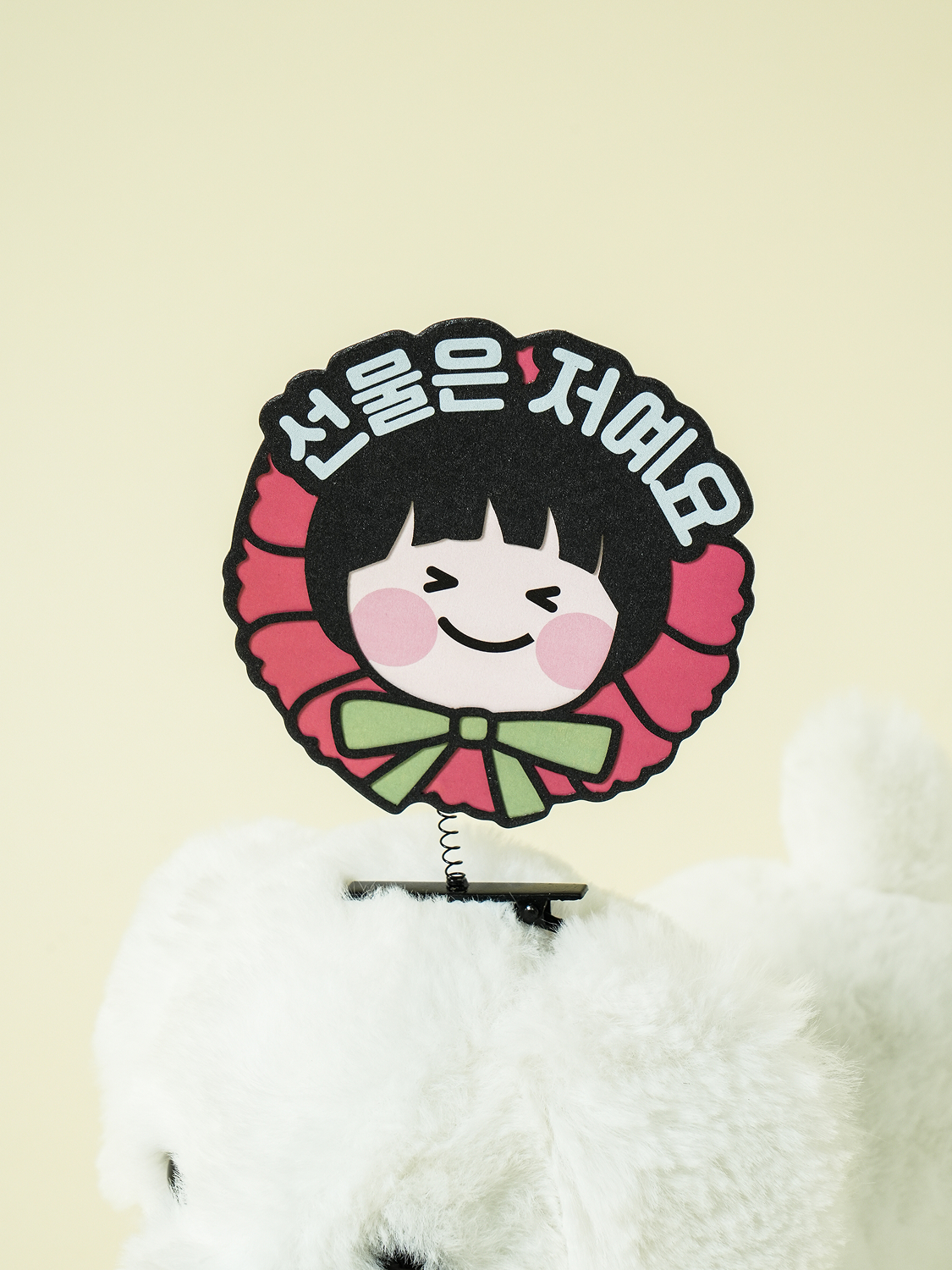 가정의달 마이오 집게핀
