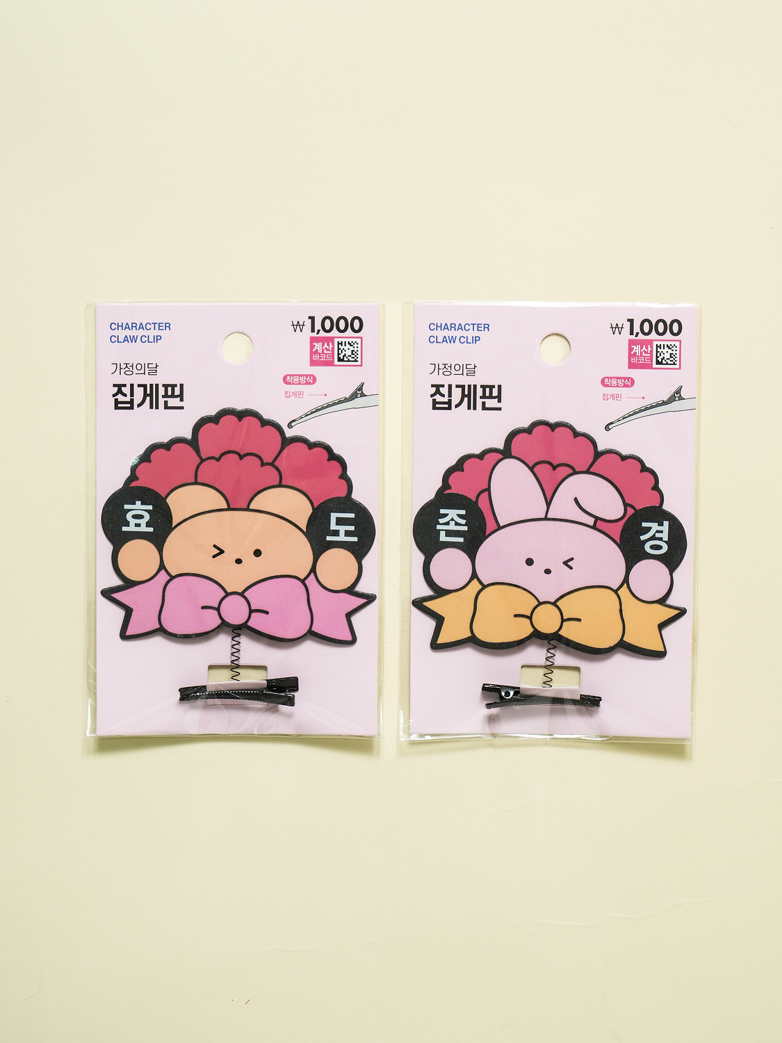 가정의달 마이오 집게핀(캐릭터)