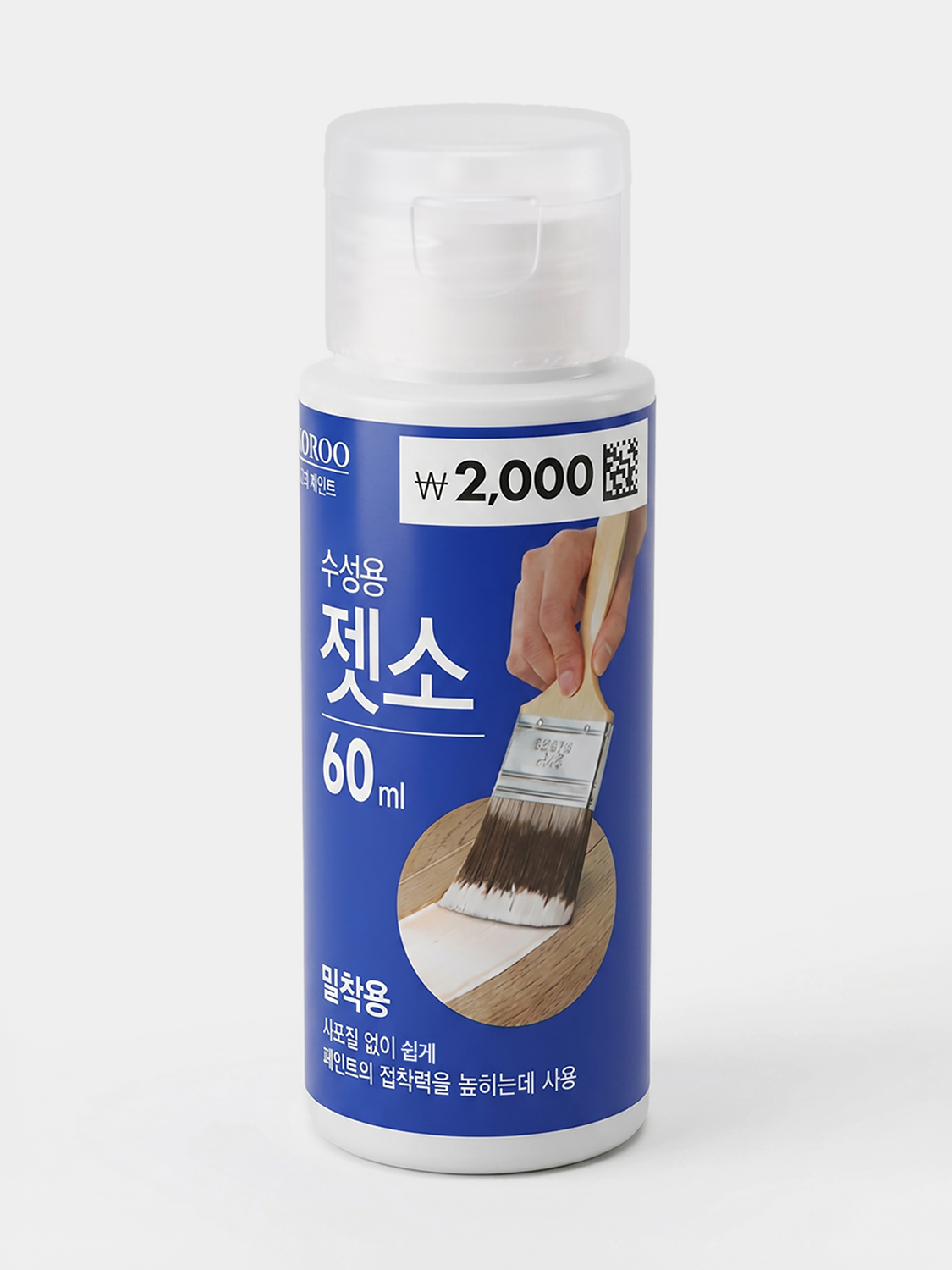 홈테리어 젯소 60ml