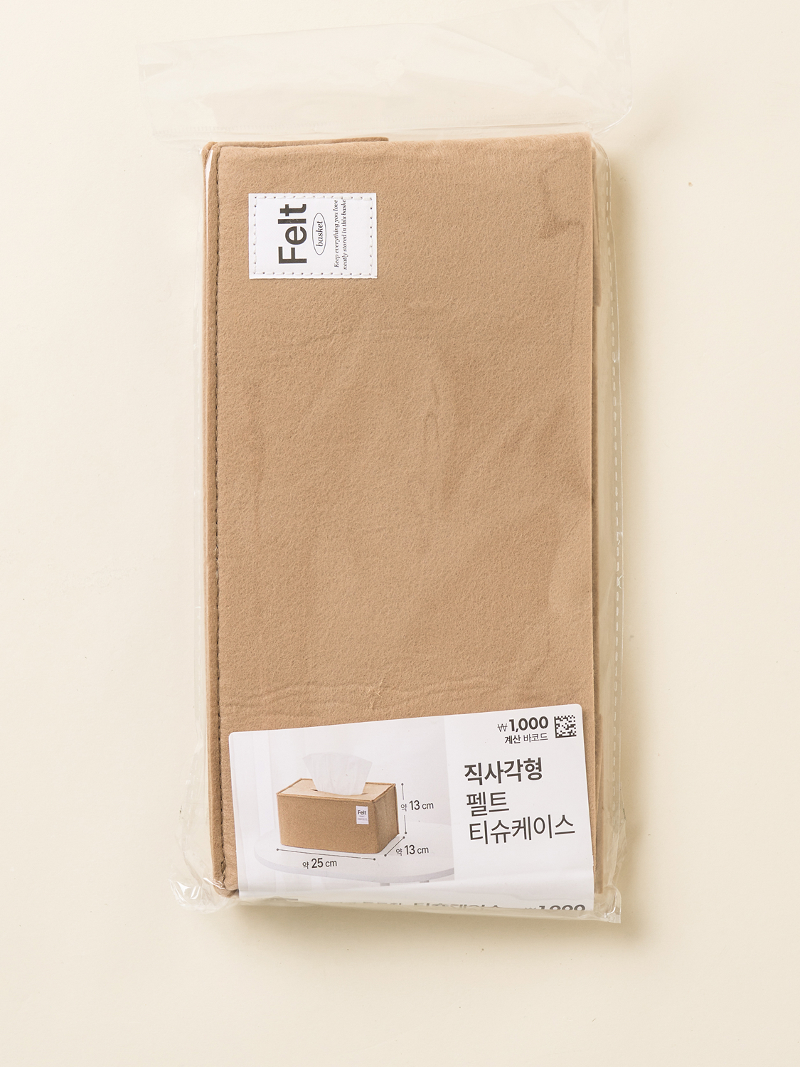 펠트 직사각 티슈 케이스 모던