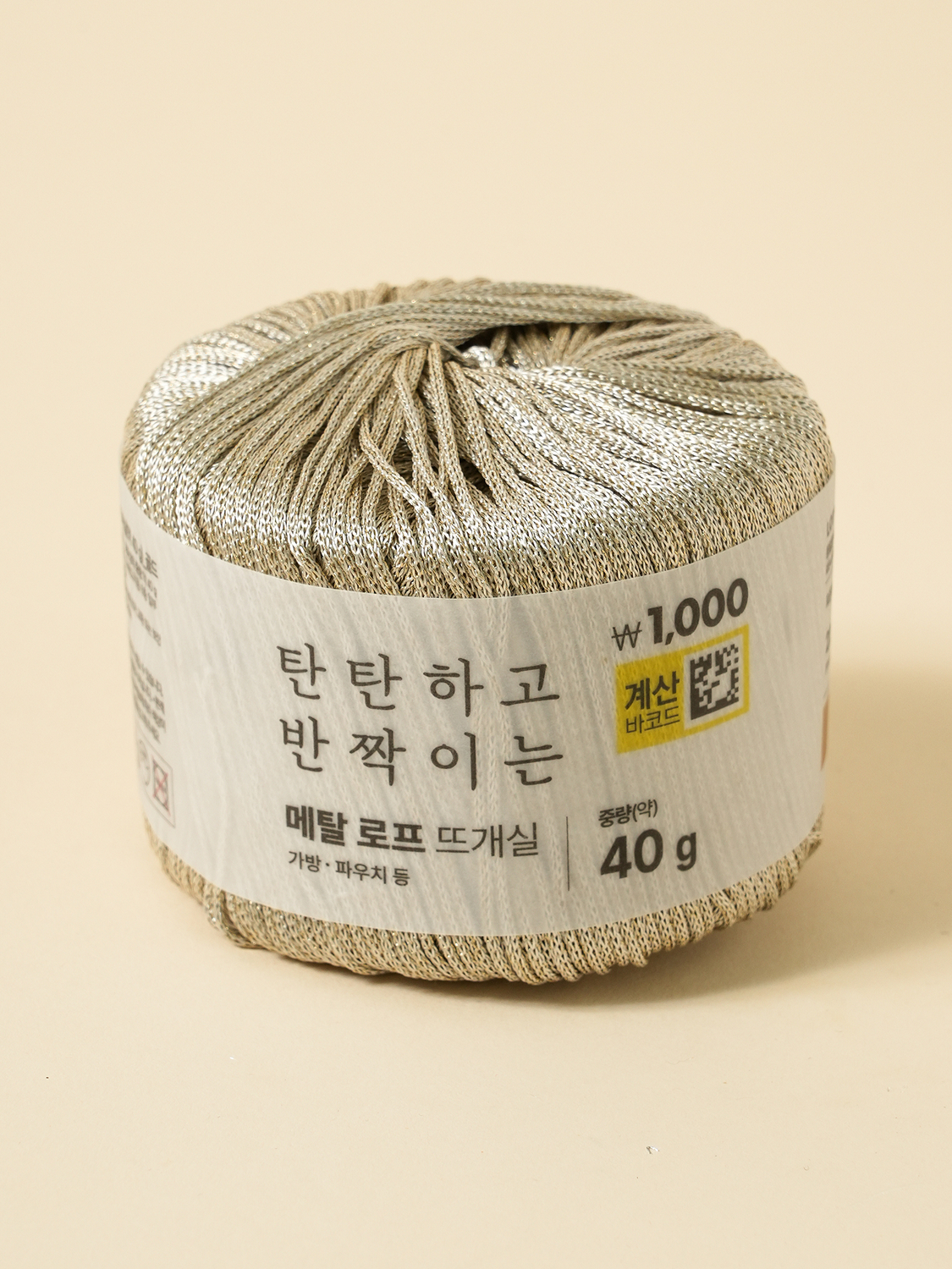 메탈 로프 뜨개실 40 g 골드