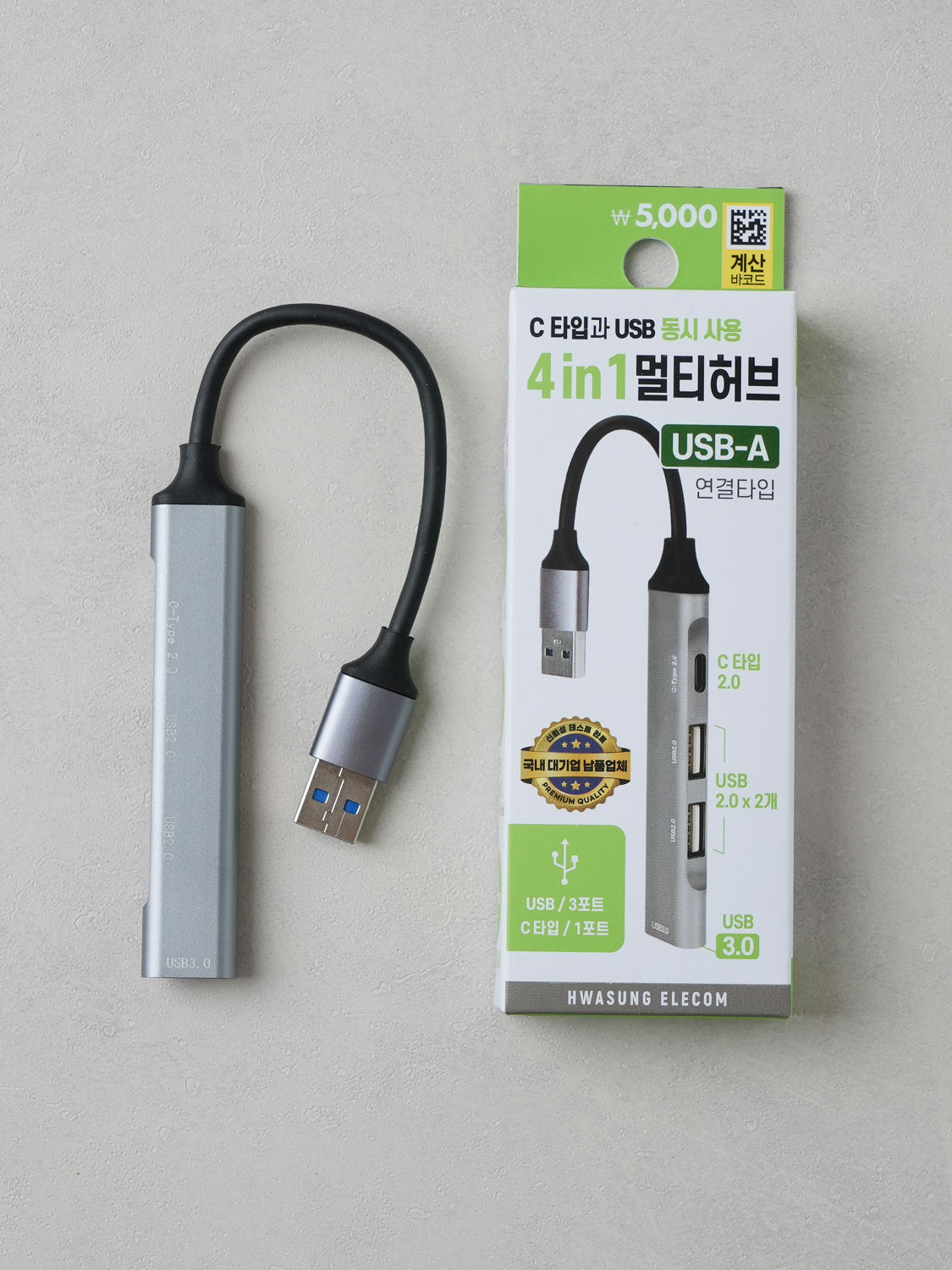 화성 일렉컴 USB to 허브 4포트 USB-A+C타입