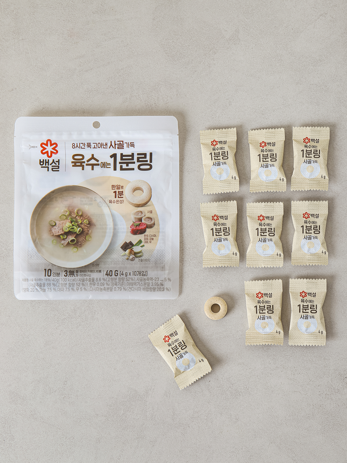 CJ사골육수육수1분링(40 g, 4 g*10개입)