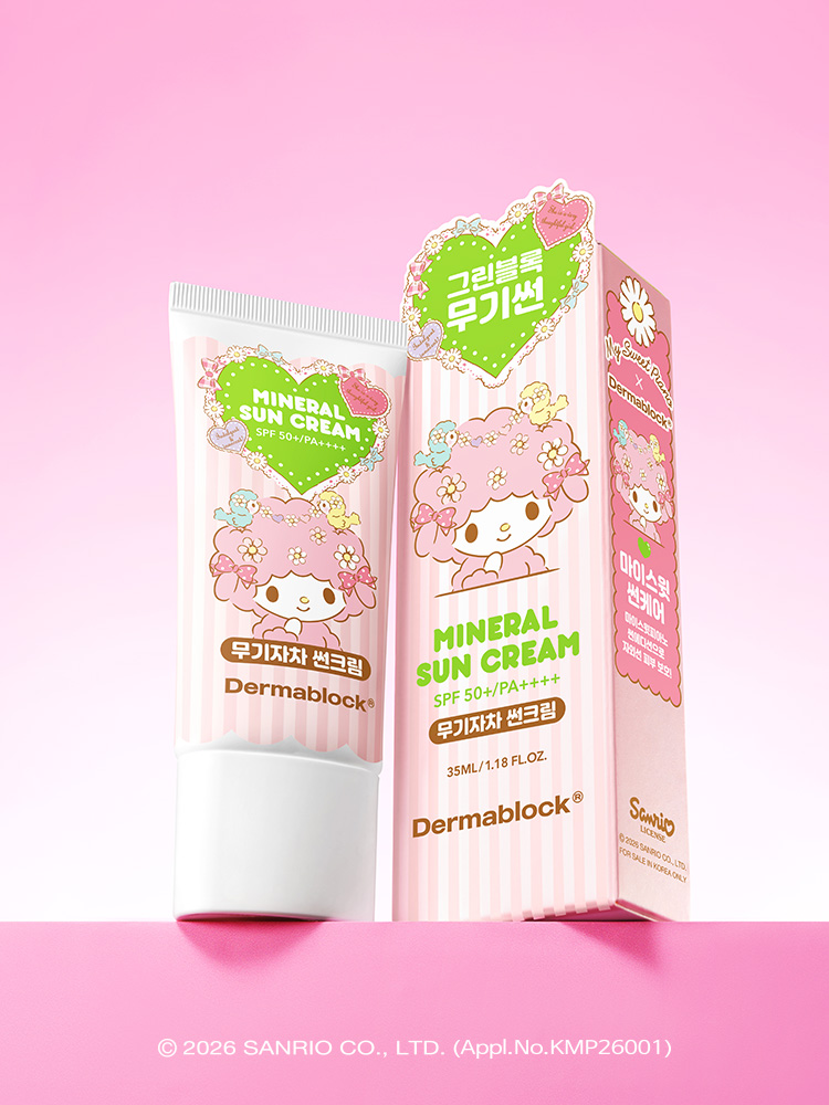 더마블록 무기자차 선크림 35 ml X 마이 스윗 피아노
