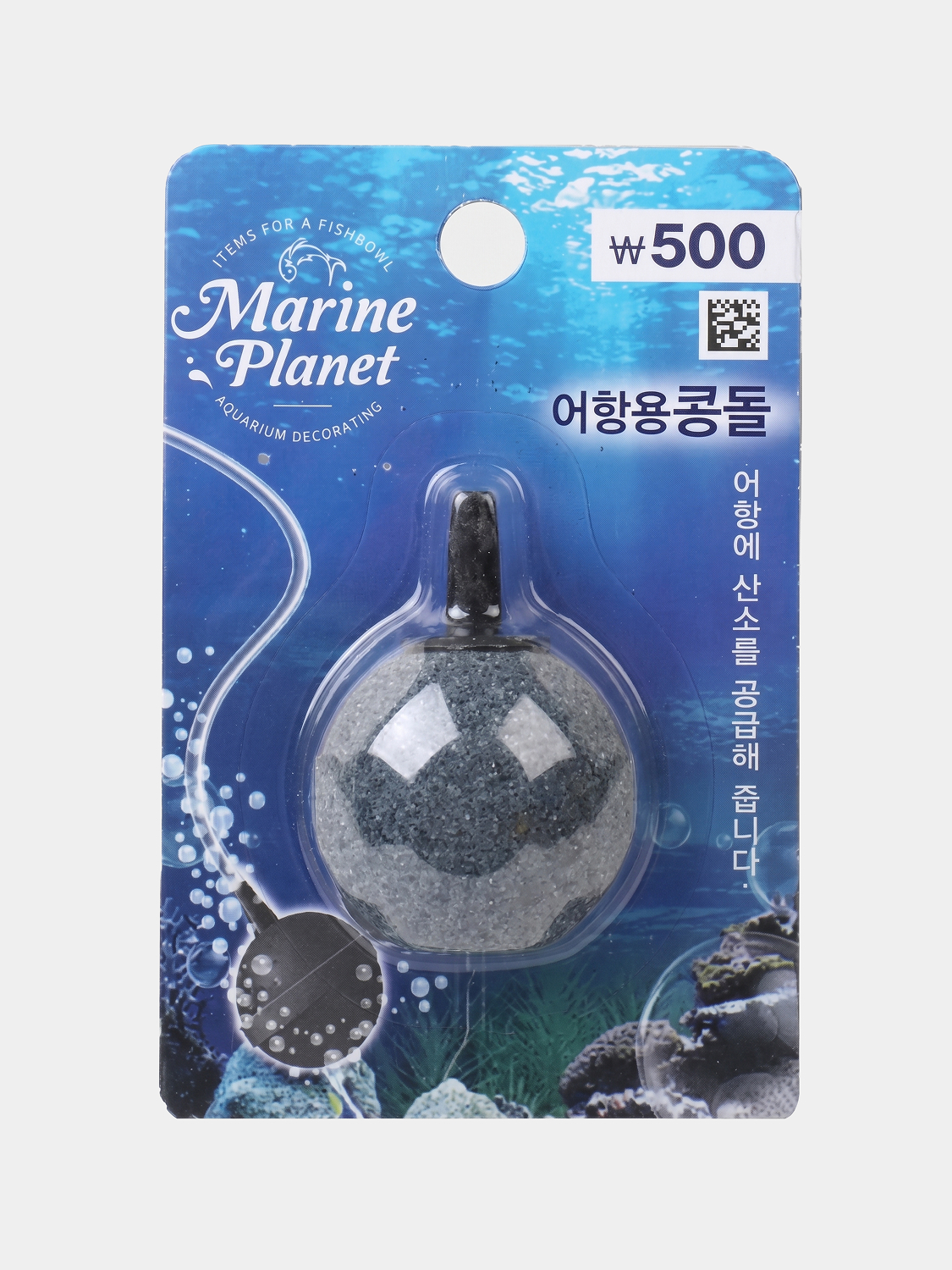 [펫] 어항용콩돌(구형)