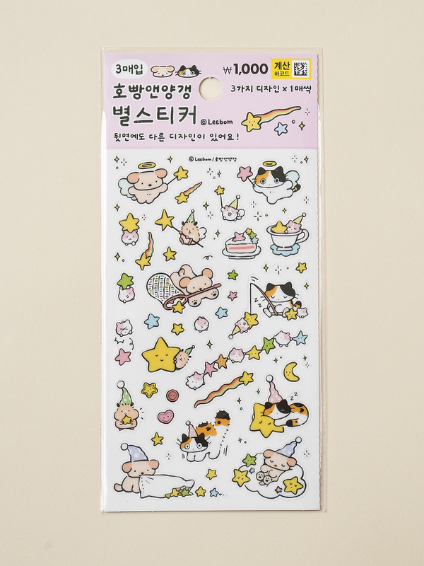 [다이소X이봄] 호빵앤양갱 스티커 3매입 별