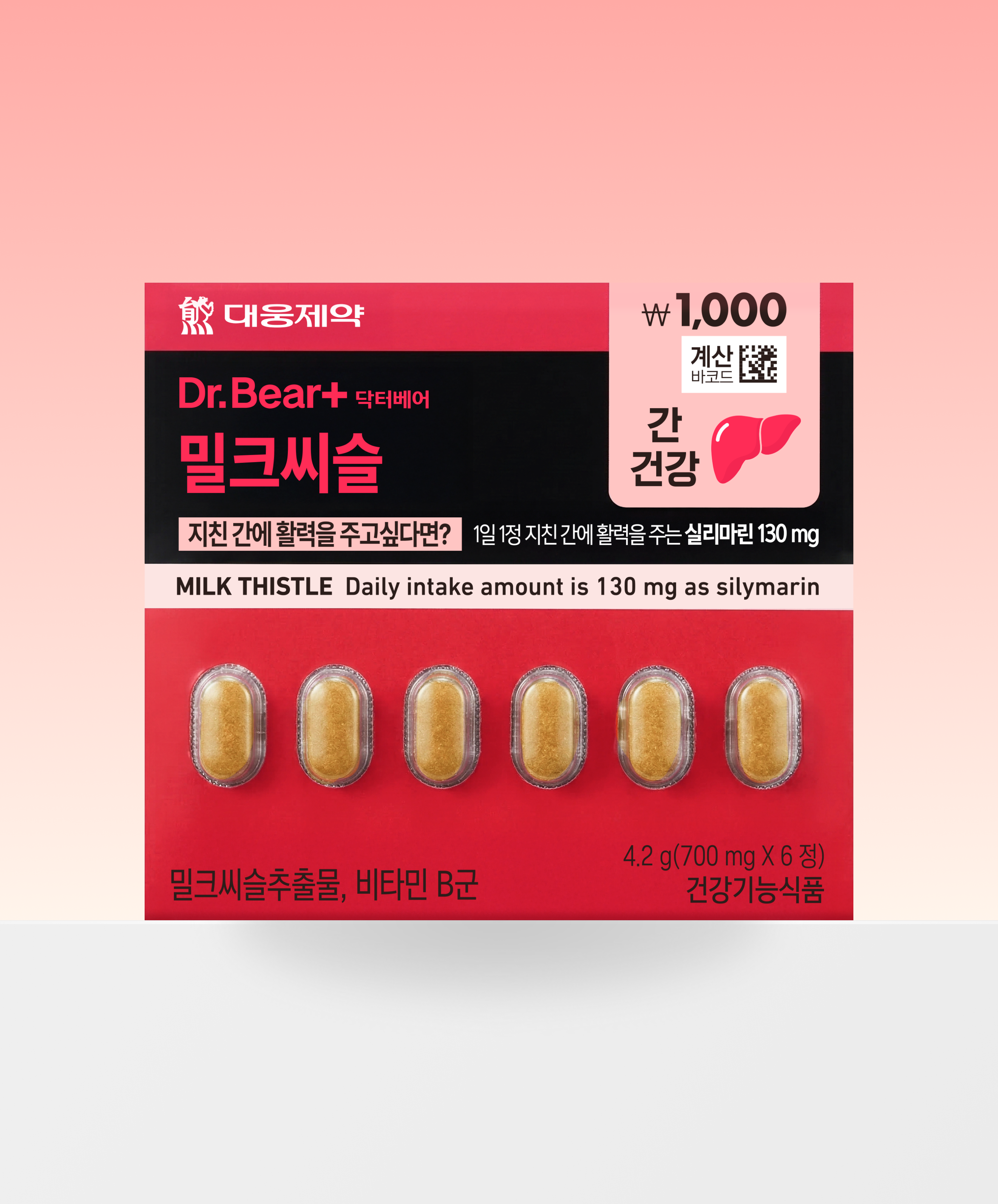 대웅제약 밀크씨슬 30정 30일분