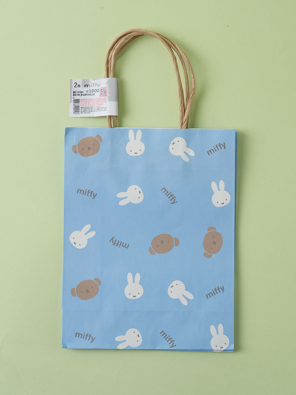 Бумажные пакеты Miffy 2 шт. синие