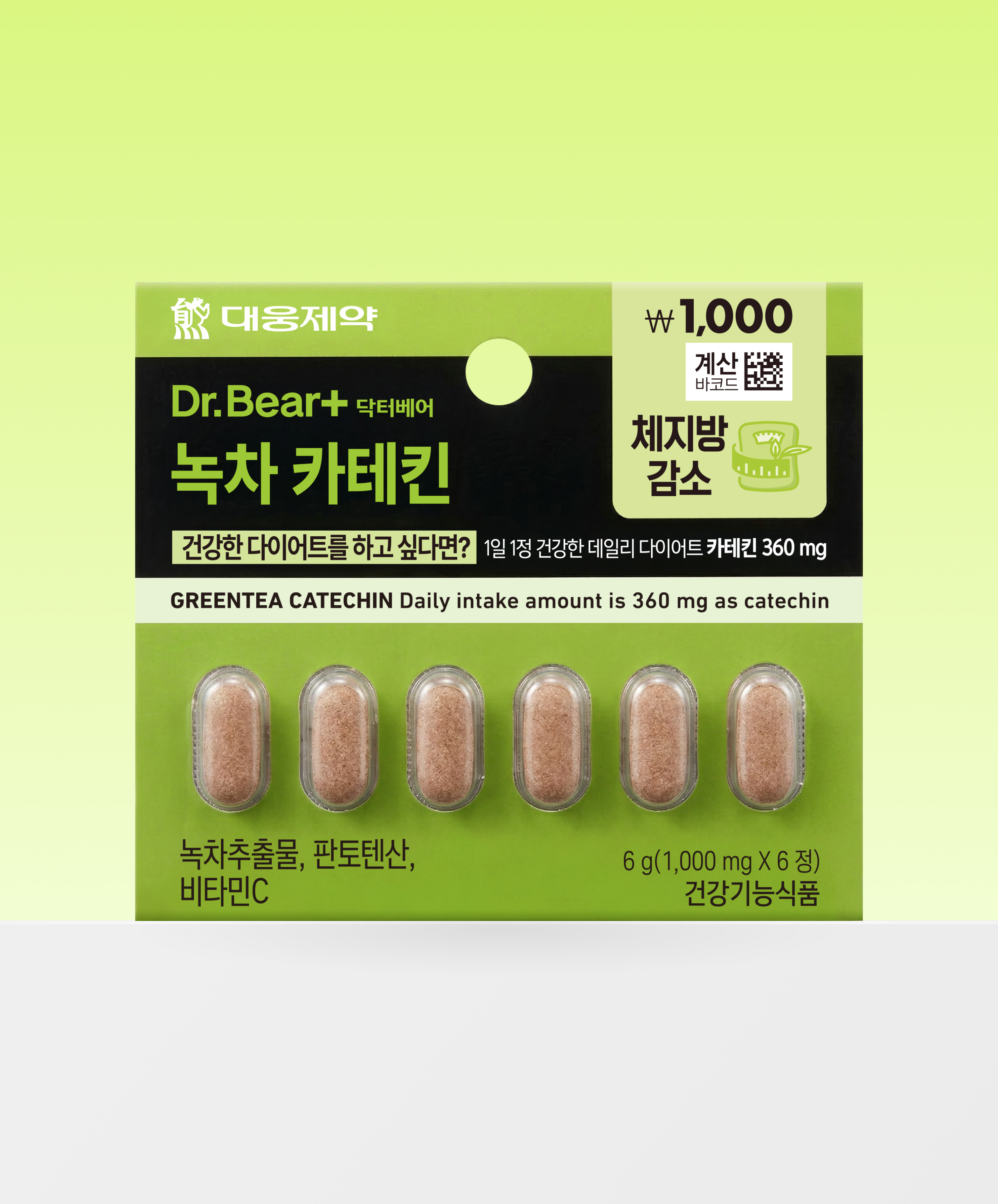 대웅제약 녹차카테킨 30정 30일분