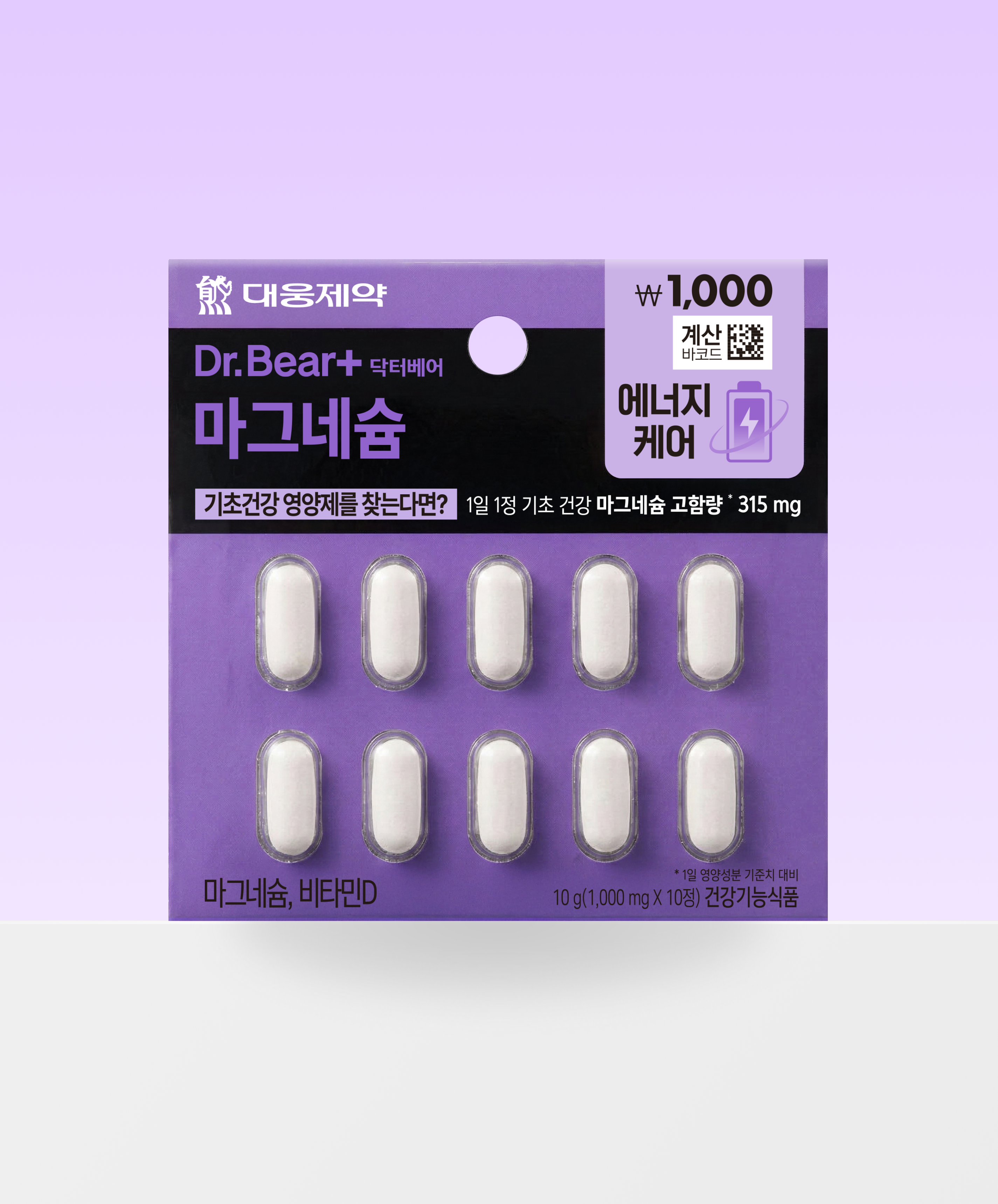 대웅제약 마그네슘 30정 30일분